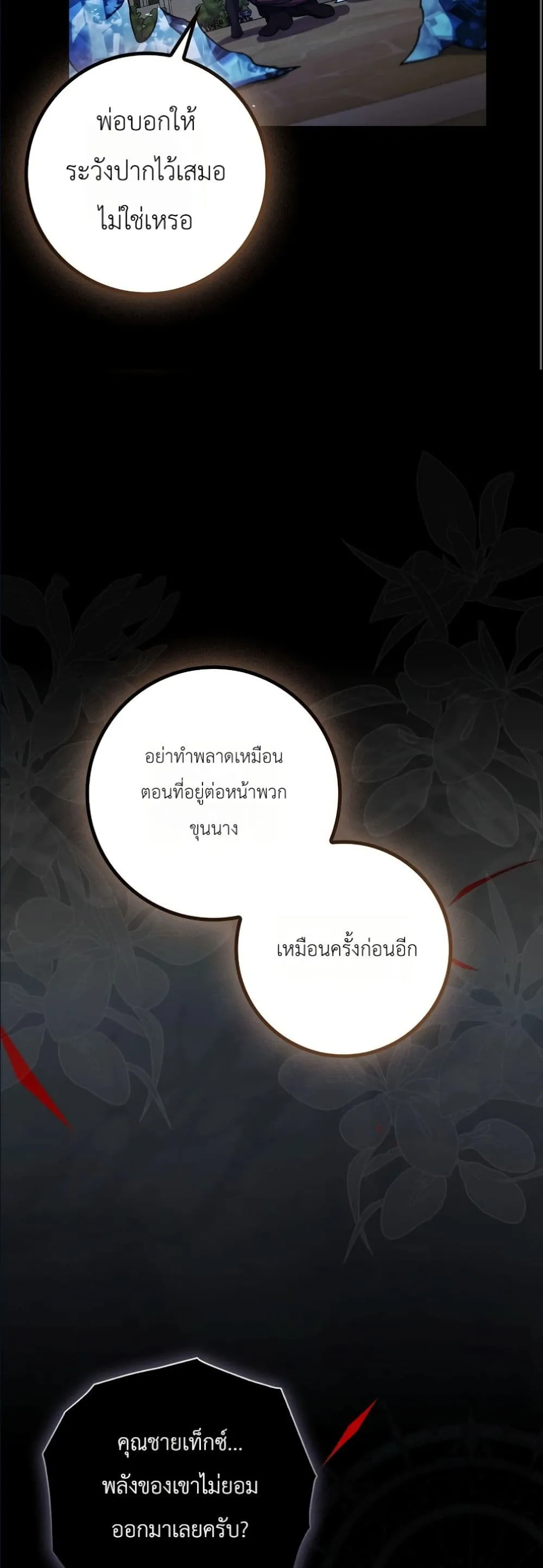 Manga-lc-com อ่านมังงะ อ่านการ์ตูน ออนไลน์ ฟรี I Am the 5-Year-Old Spy Who Kidnapped the Villain ตอนที่ 1 2 3 4 5 6 7 8 9 10 11 12 13 14 ฟรี ไม่มีโฆษณา Manga-lc - อ่าน มังงะ อ่าน การ์ตูน ออนไลน์ อ่านมังงะ ฟรี