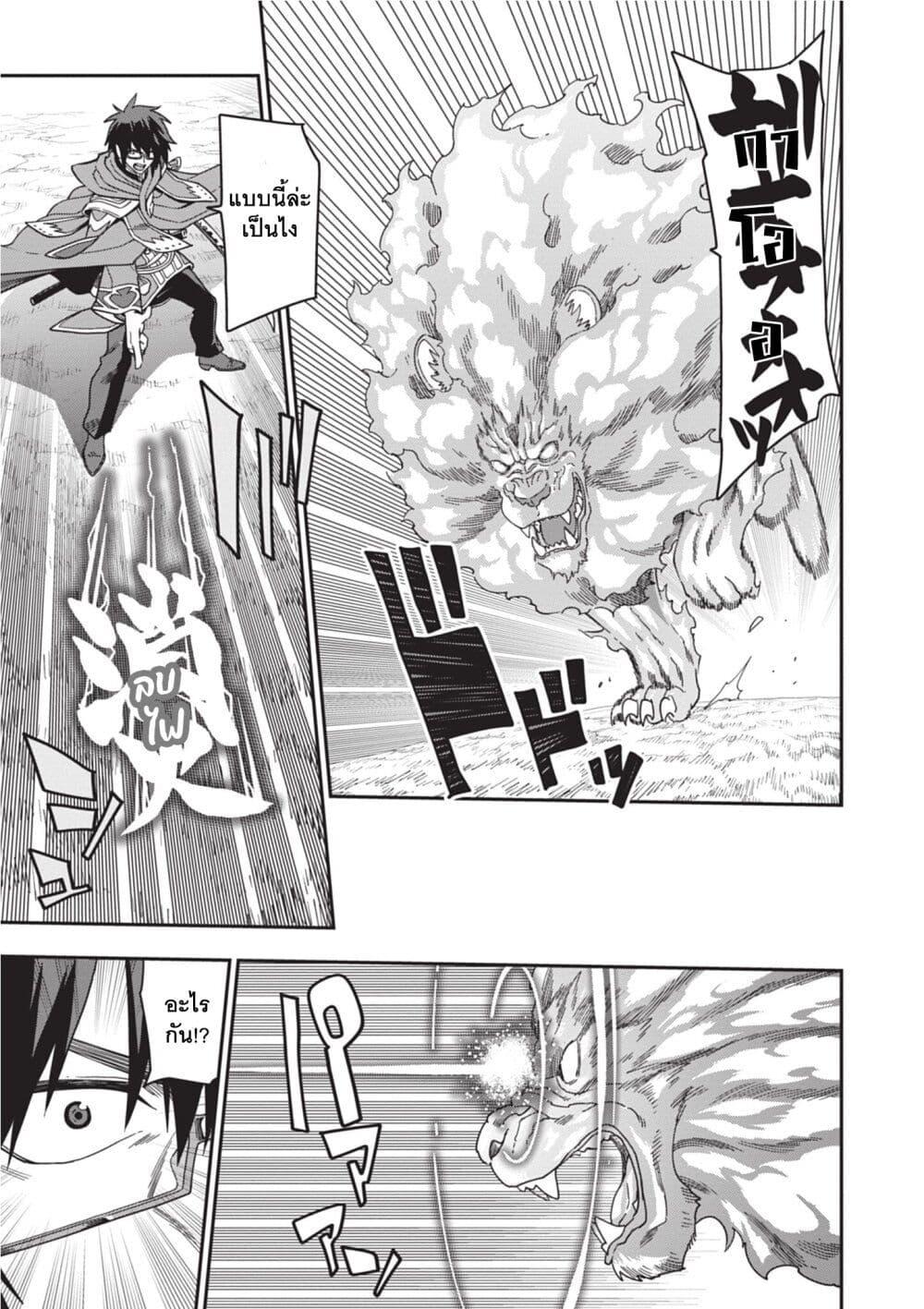 Manga-lc-com อ่านมังงะ อ่านการ์ตูน ออนไลน์ ฟรี Konjiki no Moji Tsukai – Yuusha Yonin ni Makikomareta Unique Cheat ตอนที่ 1 2 3 4 5 6 7 8 9 10 11 12 13 14 ฟรี ไม่มีโฆษณา Manga-lc - อ่าน มังงะ อ่าน การ์ตูน ออนไลน์ อ่านมังงะ ฟรี