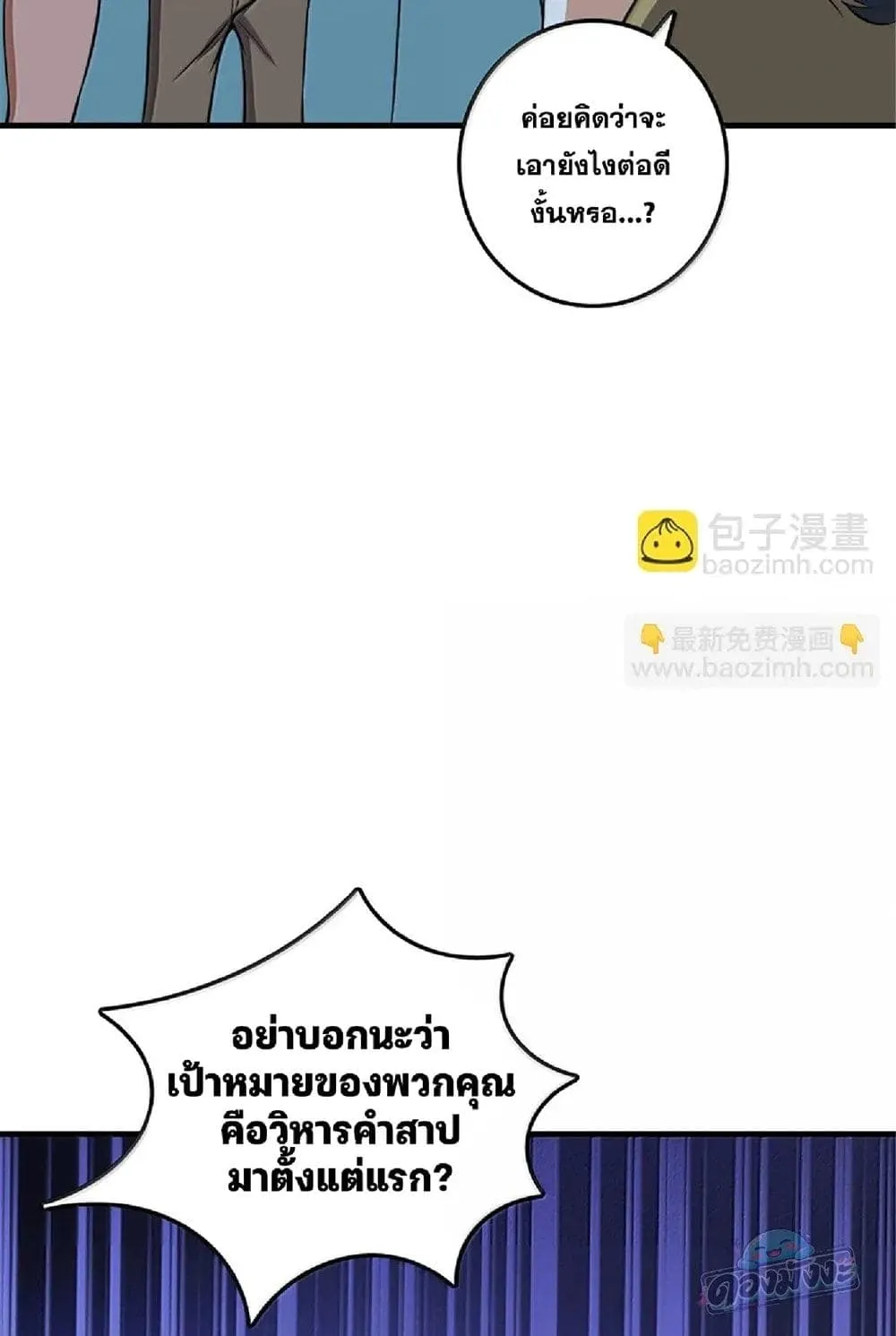 Manga-lc-com อ่านมังงะ อ่านการ์ตูน ออนไลน์ ฟรี Release That Witch ตอนที่ 1 2 3 4 5 6 7 8 9 10 11 12 13 14 ฟรี ไม่มีโฆษณา Manga-lc - อ่าน มังงะ อ่าน การ์ตูน ออนไลน์ อ่านมังงะ ฟรี