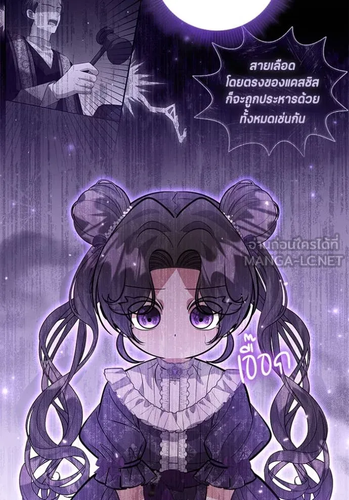 ป๊ะป๋าขา หนูลาแล้ว ตอนที่ 39 รูปที่ 9