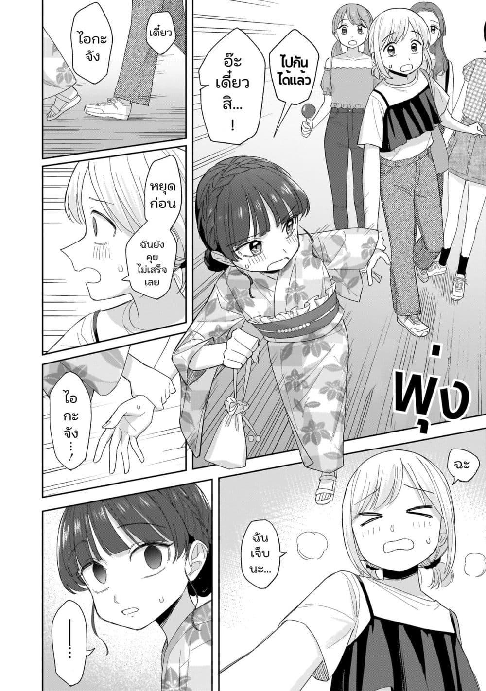 Manga-lc-com อ่านมังงะ อ่านการ์ตูน ออนไลน์ ฟรี Sakisome Complex ตอนที่ 1 2 3 4 5 6 7 8 9 10 11 12 13 14 ฟรี ไม่มีโฆษณา Manga-lc - อ่าน มังงะ อ่าน การ์ตูน ออนไลน์ อ่านมังงะ ฟรี