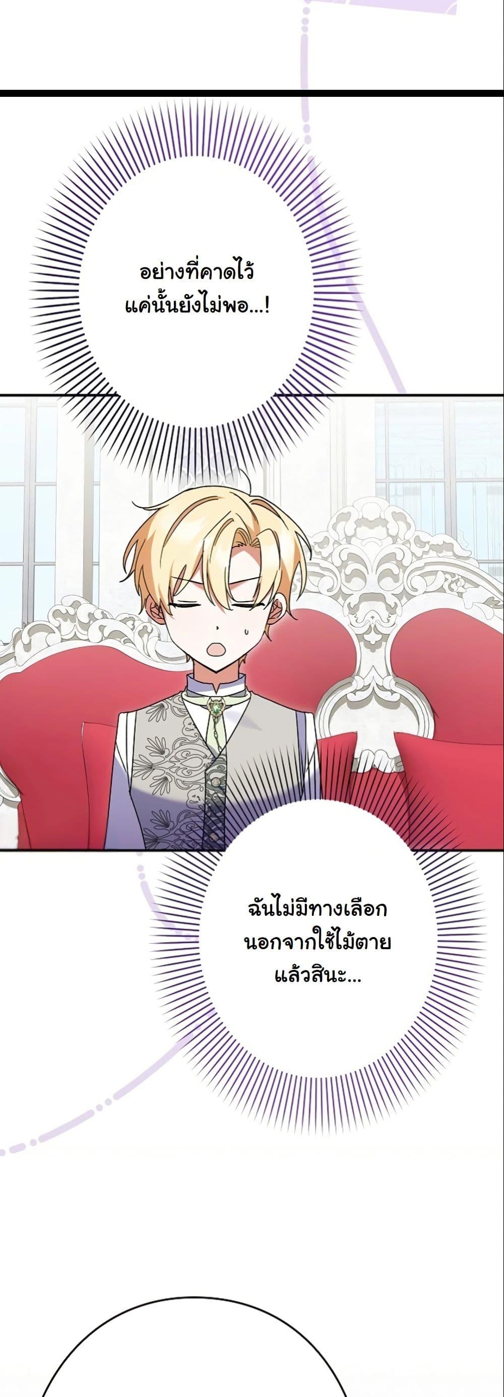 Manga-lc-com อ่านมังงะ อ่านการ์ตูน ออนไลน์ ฟรี I Became a Human’s Daughter ตอนที่ 1 2 3 4 5 6 7 8 9 10 11 12 13 14 ฟรี ไม่มีโฆษณา Manga-lc - อ่าน มังงะ อ่าน การ์ตูน ออนไลน์ อ่านมังงะ ฟรี