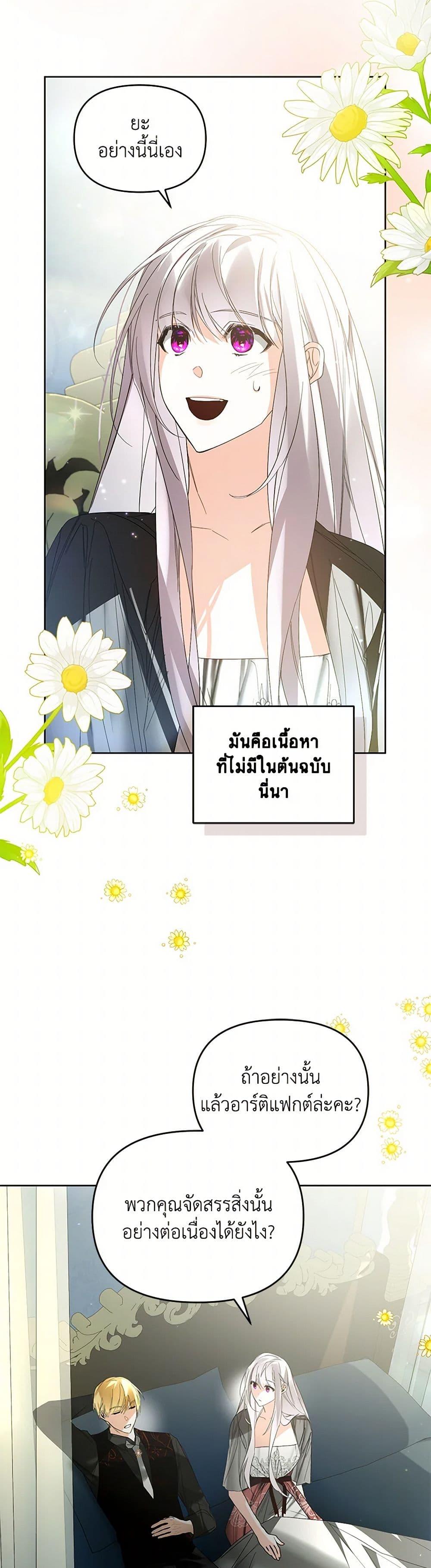 Manga-lc-com อ่านมังงะ อ่านการ์ตูน ออนไลน์ ฟรี Falling Into the Arms of a Mad Villain ตอนที่ 1 2 3 4 5 6 7 8 9 10 11 12 13 14 ฟรี ไม่มีโฆษณา Manga-lc - อ่าน มังงะ อ่าน การ์ตูน ออนไลน์ อ่านมังงะ ฟรี