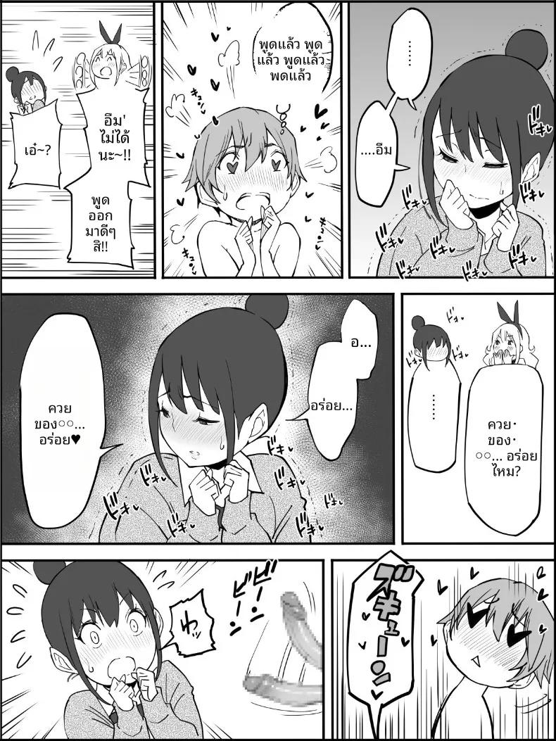 Doujin-Lc- อ่าน โดจิน มังฮวา เกาหลี ญี่ปุ่น จีน แปลไทย ฮาเร็มสัมพันธ์ไม่ผูกมัด (Ail) ตอนที่ 1 2 3 4 5 6 7 8 9 10 11 12 13 14 ฟรี ไม่มีโฆษณา อ่าน โดจิน Manhwa เกาหลี ญี่ปุ่น จีน เรามีครบ คัดมาให้เน้นๆ โดจิน 18+ รับประกันความฟินโดย  Doujin Lc