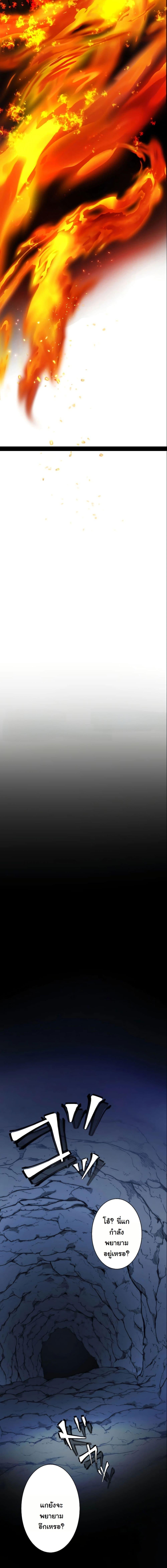 Manga-lc-com อ่านมังงะ อ่านการ์ตูน ออนไลน์ ฟรี Revenge of the Unrivaled Streamer ตอนที่ 1 2 3 4 5 6 7 8 9 10 11 12 13 14 ฟรี ไม่มีโฆษณา Manga-lc - อ่าน มังงะ อ่าน การ์ตูน ออนไลน์ อ่านมังงะ ฟรี