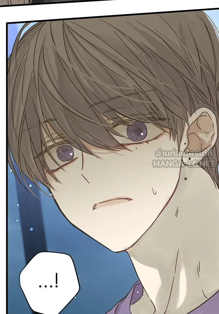 ฉันมันร้าย หรือเพราะโลกไม่น่ารัก ตอนที่ 147 รูปที่ 12