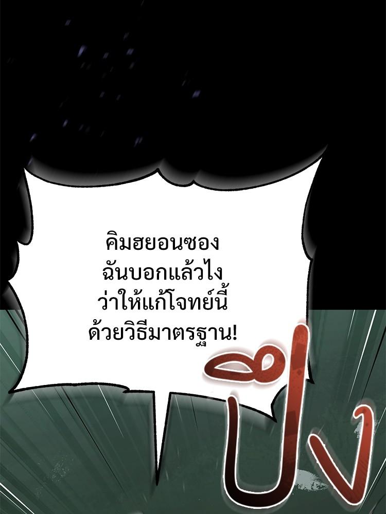 Doujin-Lc- อ่าน โดจิน มังฮวา เกาหลี ญี่ปุ่น จีน แปลไทย Devil Returns To School Days ตอนที่ 1 2 3 4 5 6 7 8 9 10 11 12 13 14 ฟรี ไม่มีโฆษณา อ่าน โดจิน Manhwa เกาหลี ญี่ปุ่น จีน เรามีครบ คัดมาให้เน้นๆ โดจิน 18+ รับประกันความฟินโดย  Doujin Lc