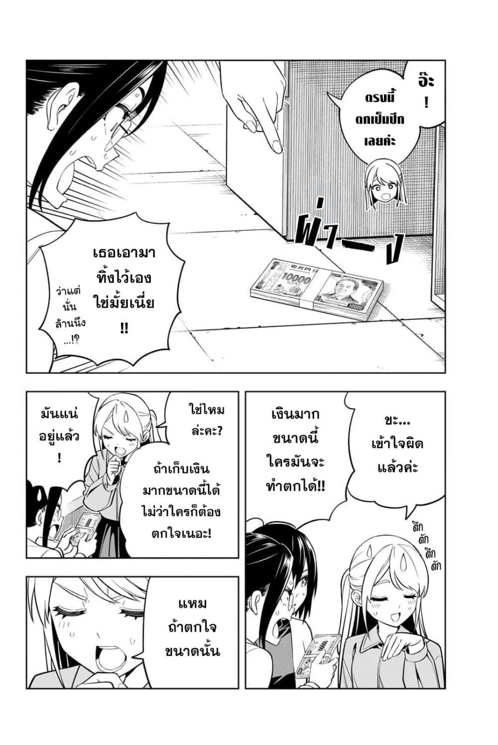 Manga-lc-com อ่านมังงะ อ่านการ์ตูน ออนไลน์ ฟรี Dream⭐︎Jumbo⭐︎Girl ตอนที่ 1 2 3 4 5 6 7 8 9 10 11 12 13 14 ฟรี ไม่มีโฆษณา Manga-lc - อ่าน มังงะ อ่าน การ์ตูน ออนไลน์ อ่านมังงะ ฟรี