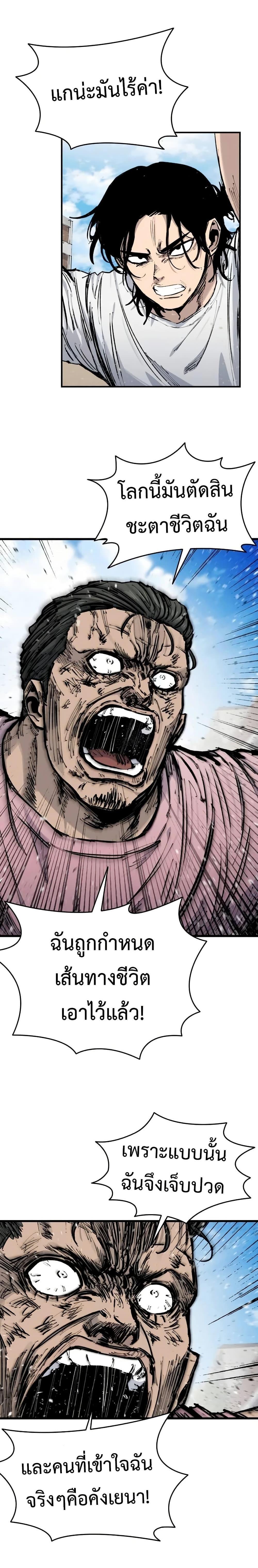 Manga-lc-com อ่านมังงะ อ่านการ์ตูน ออนไลน์ ฟรี High Class ตอนที่ 1 2 3 4 5 6 7 8 9 10 11 12 13 14 ฟรี ไม่มีโฆษณา Manga-lc - อ่าน มังงะ อ่าน การ์ตูน ออนไลน์ อ่านมังงะ ฟรี