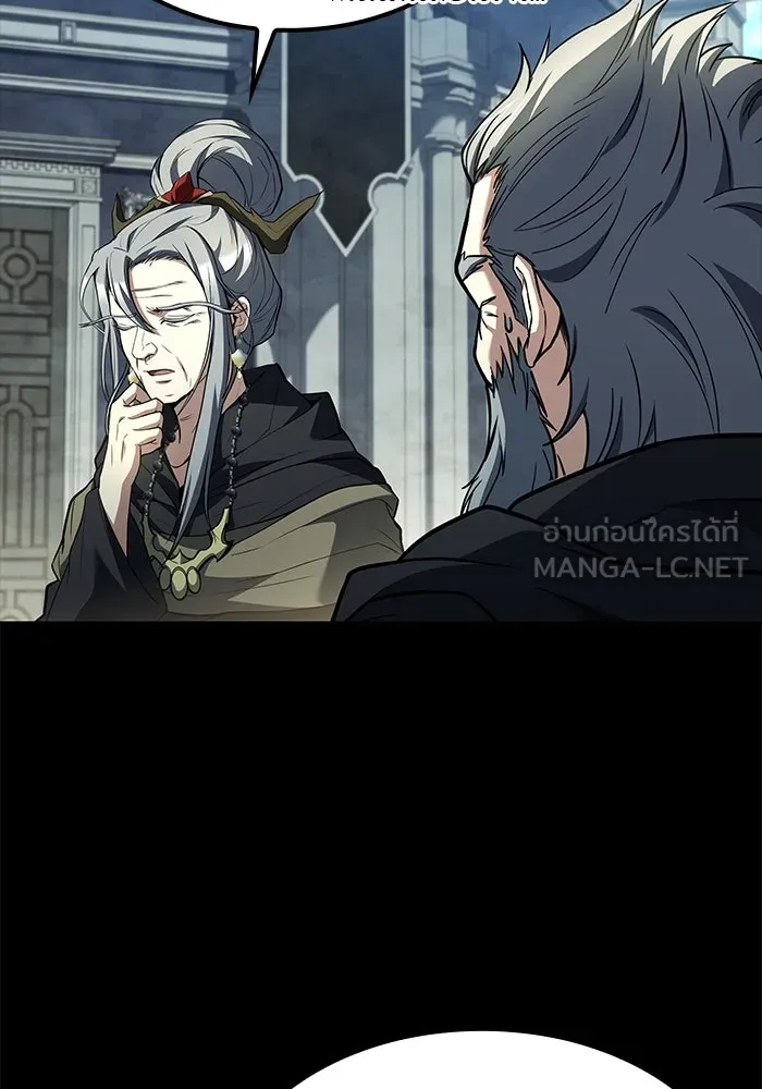 ครัวจอมเวท ตอนที่ 70 รูปที่ 30