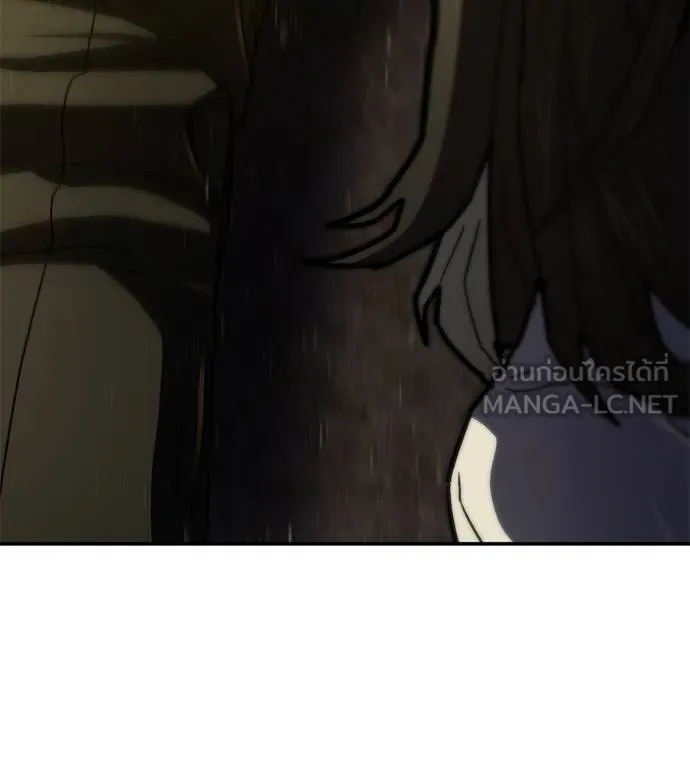 นักสู้ไร้น้ำยา ตอนที่ 36 รูปที่ 9