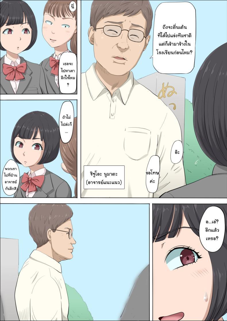 Doujin-Lc- อ่าน โดจิน มังฮวา เกาหลี ญี่ปุ่น จีน แปลไทย ฉันจะปกป้องทั้งสองคนเอง [Cotton House] Mahiru to Numata ~Wana ni Hamerareta Kanojo~ Mahiru and Numata ~The Girl Who Fell into a Trap~ ตอนที่ 1 2 3 4 5 6 7 8 9 10 11 12 13 14 ฟรี ไม่มีโฆษณา อ่าน โดจิน Manhwa เกาหลี ญี่ปุ่น จีน เรามีครบ คัดมาให้เน้นๆ โดจิน 18+ รับประกันความฟินโดย  Doujin Lc