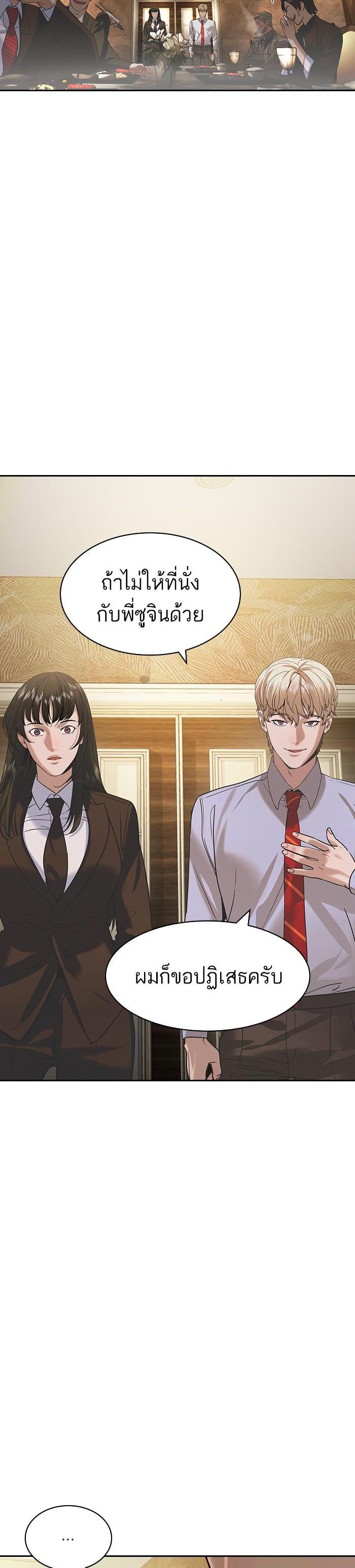 Manga-lc-com อ่านมังงะ อ่านการ์ตูน ออนไลน์ ฟรี The World Is Money and Power กลโกงโลกพนัน ตอนที่ 1 2 3 4 5 6 7 8 9 10 11 12 13 14 ฟรี ไม่มีโฆษณา Manga-lc - อ่าน มังงะ อ่าน การ์ตูน ออนไลน์ อ่านมังงะ ฟรี