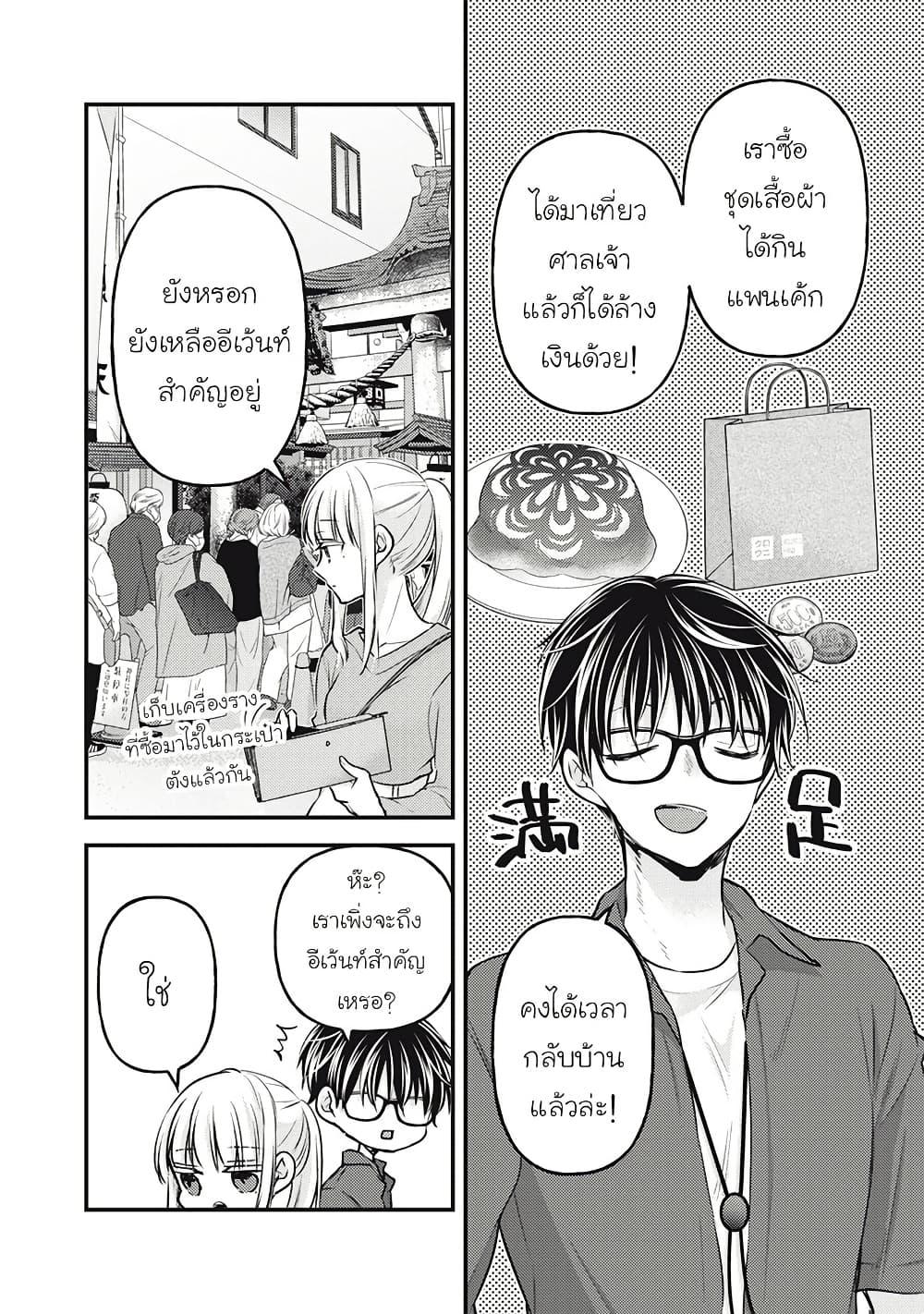 Manga-lc-com อ่านมังงะ อ่านการ์ตูน ออนไลน์ ฟรี Mijuku na Futari de Gozaimasu ga ตอนที่ 1 2 3 4 5 6 7 8 9 10 11 12 13 14 ฟรี ไม่มีโฆษณา Manga-lc - อ่าน มังงะ อ่าน การ์ตูน ออนไลน์ อ่านมังงะ ฟรี