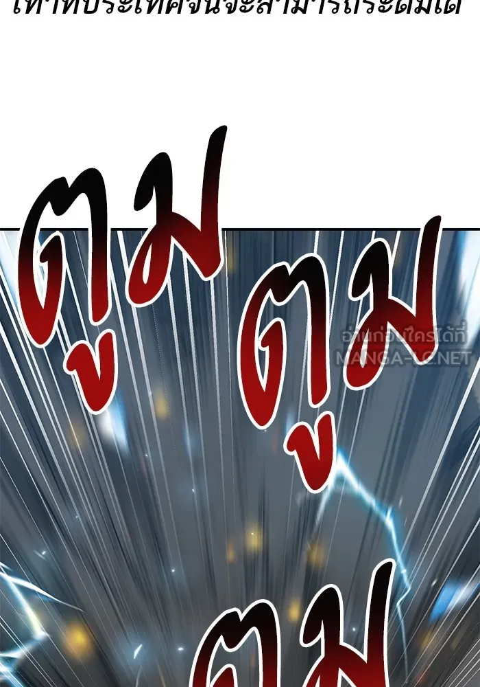 ยอดคนเลเวลทะลุ ตอนที่ 85 กลยุทธ์ได้ทั้งขึ้นทั้งล่อง รูปที่ 30