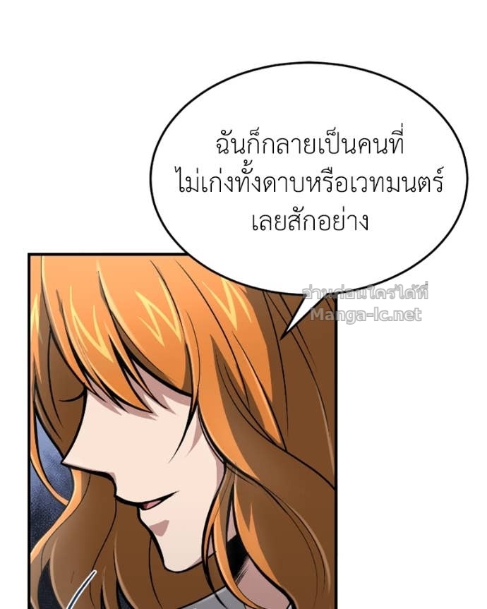 Doujin-Lc- อ่าน โดจิน มังฮวา เกาหลี ญี่ปุ่น จีน แปลไทย ฮีลเลอร์กำมะลอ ตอนที่ 1 2 3 4 5 6 7 8 9 10 11 12 13 14 ฟรี ไม่มีโฆษณา อ่าน โดจิน Manhwa เกาหลี ญี่ปุ่น จีน เรามีครบ คัดมาให้เน้นๆ โดจิน 18+ รับประกันความฟินโดย Doujin Lc
