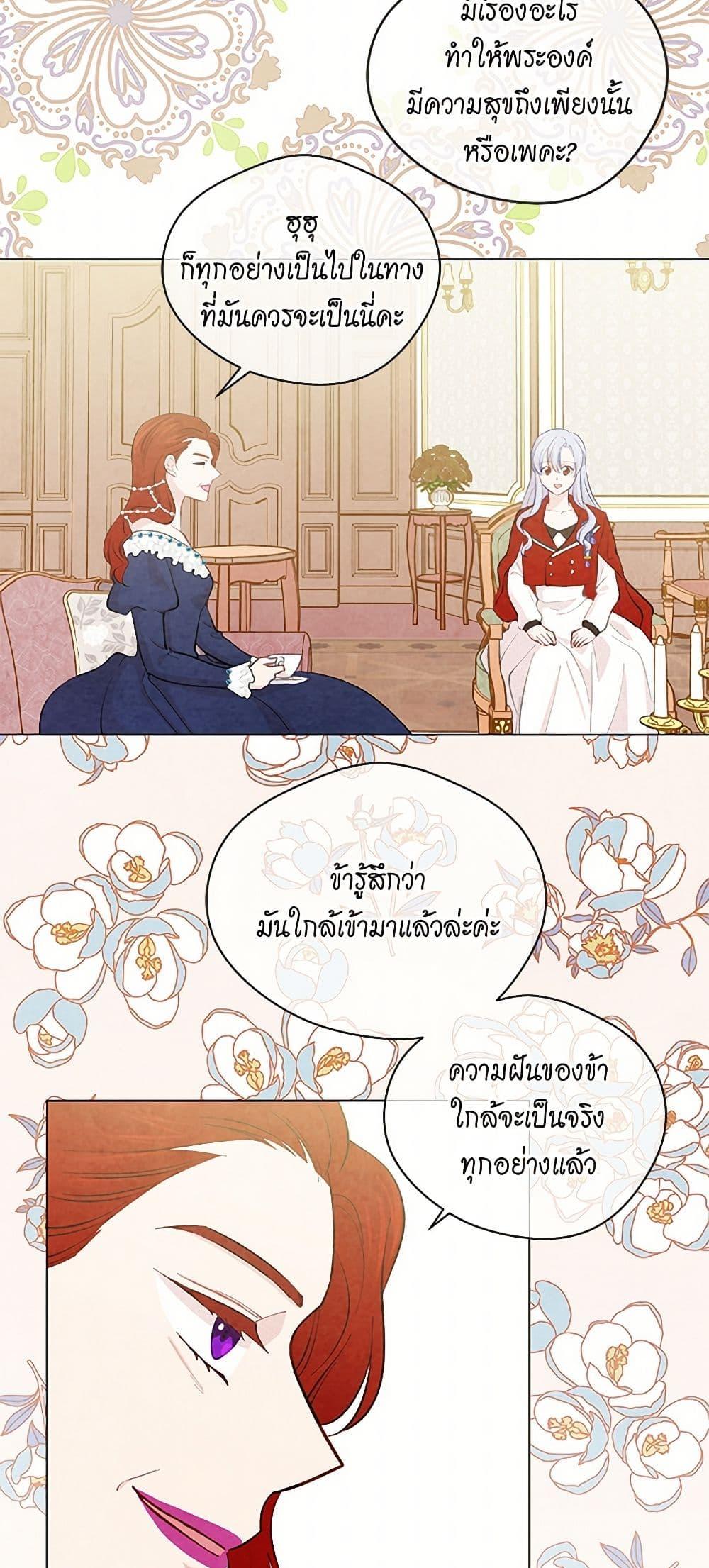 Manga-lc-com อ่านมังงะ อ่านการ์ตูน ออนไลน์ ฟรี Iris – The Lady and Her Smartphone ตอนที่ 1 2 3 4 5 6 7 8 9 10 11 12 13 14 ฟรี ไม่มีโฆษณา Manga-lc - อ่าน มังงะ อ่าน การ์ตูน ออนไลน์ อ่านมังงะ ฟรี