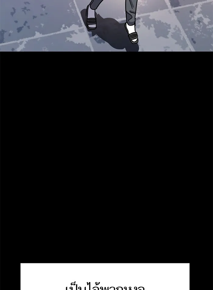 โชคชะตานำพารัก ตอนที่ 1 คุณเป็นใครคะ รูปที่ 88