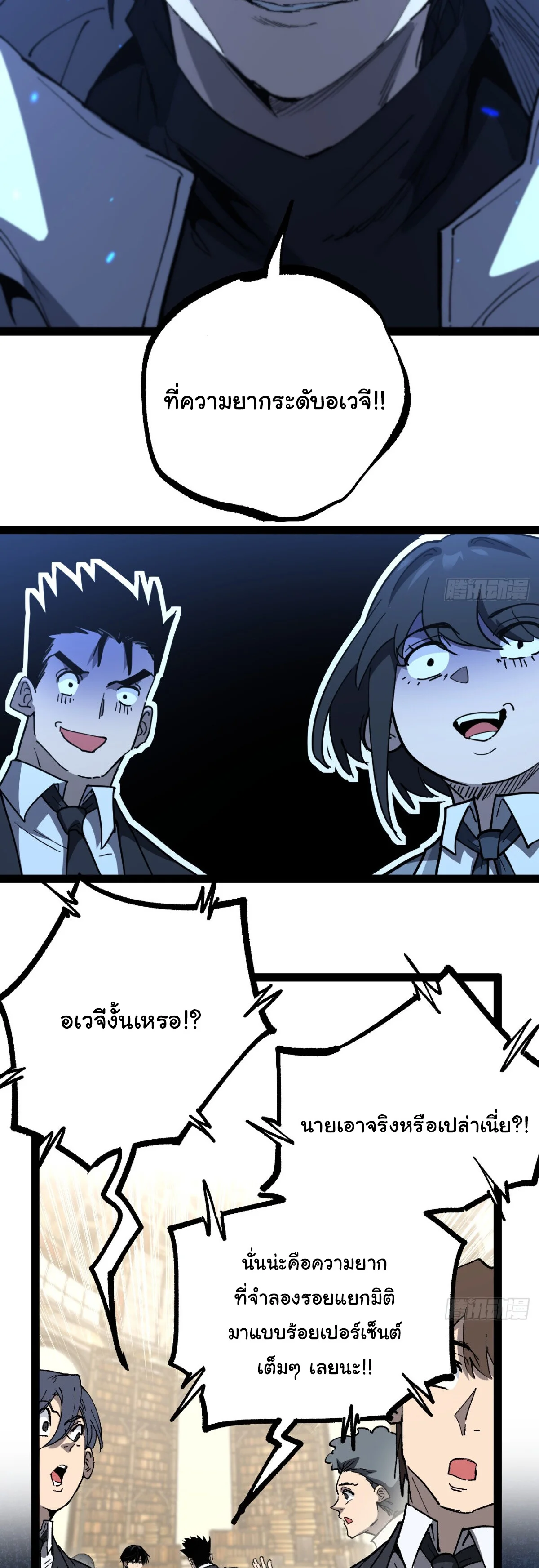 Manga-lc-com อ่านมังงะ อ่านการ์ตูน ออนไลน์ ฟรี My Healing Skill Can Copy Anything, so I Conquered the Abyss ตอนที่ 1 2 3 4 5 6 7 8 9 10 11 12 13 14 ฟรี ไม่มีโฆษณา Manga-lc - อ่าน มังงะ อ่าน การ์ตูน ออนไลน์ อ่านมังงะ ฟรี