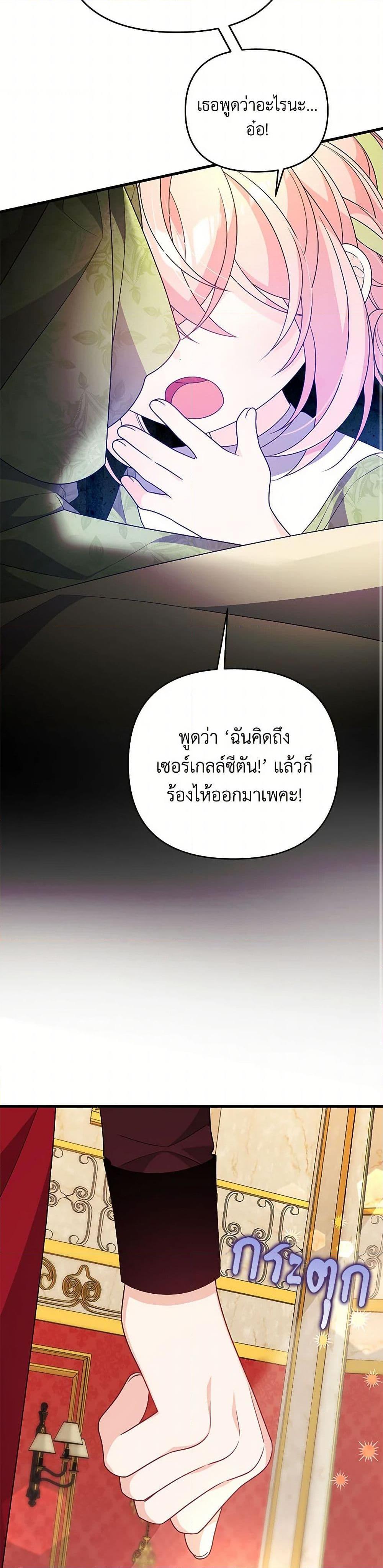 Manga-lc-com อ่านมังงะ อ่านการ์ตูน ออนไลน์ ฟรี I Will Seduce the Male Lead for My Older Brother ตอนที่ 1 2 3 4 5 6 7 8 9 10 11 12 13 14 ฟรี ไม่มีโฆษณา Manga-lc - อ่าน มังงะ อ่าน การ์ตูน ออนไลน์ อ่านมังงะ ฟรี