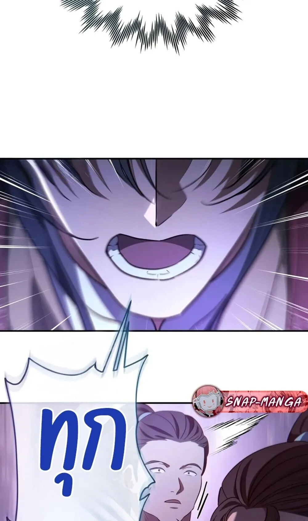 The Youngest Son of the Eunhae Sangdan บ_ตรชายคนส_ดท_องแห_งหอการค_าอ_นเฮ ตอนที่ ตอนที่ 48 รูปที่ 84