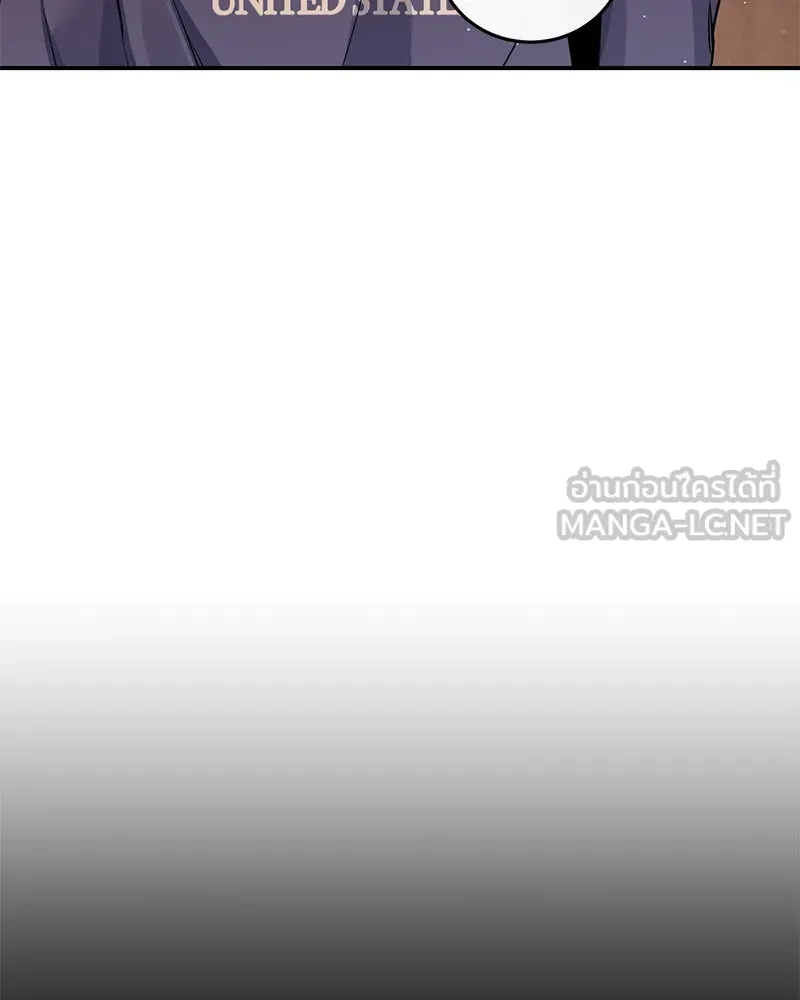 ตำนานเทพธิดาตกสวรรค์ ตอนที่ 31 รูปที่ 105