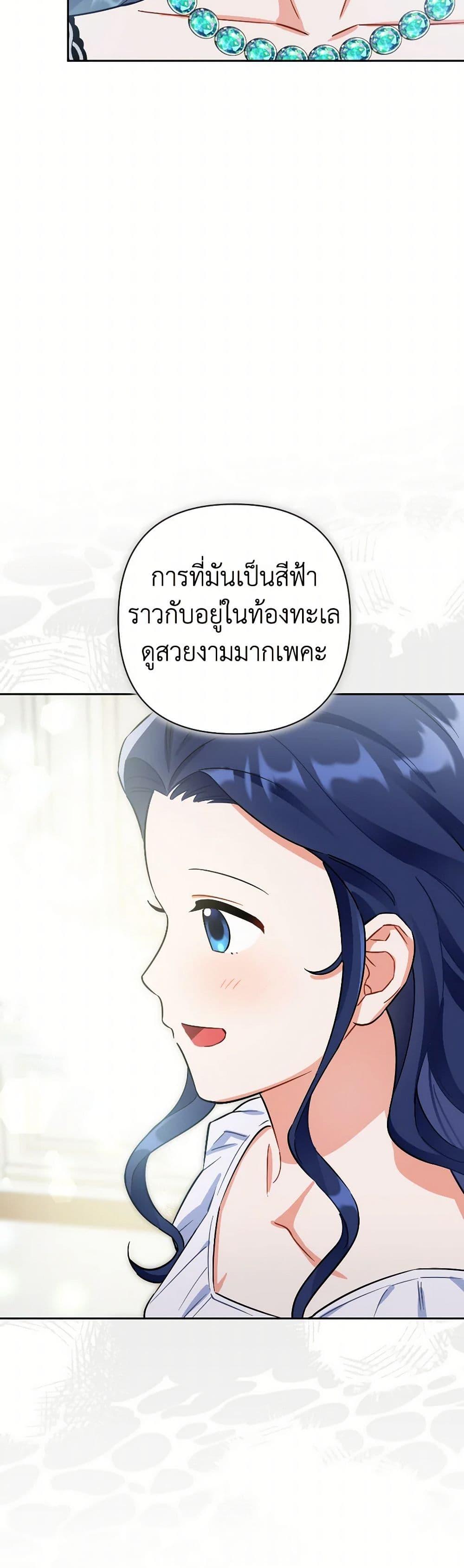 Manga-lc-com อ่านมังงะ อ่านการ์ตูน ออนไลน์ ฟรี Prince, Why Are You Nice to Me ตอนที่ 1 2 3 4 5 6 7 8 9 10 11 12 13 14 ฟรี ไม่มีโฆษณา Manga-lc - อ่าน มังงะ อ่าน การ์ตูน ออนไลน์ อ่านมังงะ ฟรี