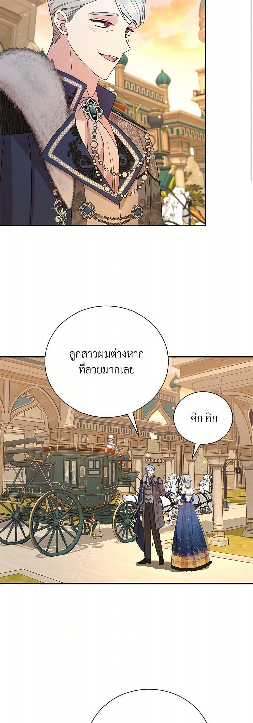 Manga-lc-com อ่านมังงะ อ่านการ์ตูน ออนไลน์ ฟรี I Can’t Keep Up With My Stallion Duke ตอนที่ 1 2 3 4 5 6 7 8 9 10 11 12 13 14 ฟรี ไม่มีโฆษณา Manga-lc - อ่าน มังงะ อ่าน การ์ตูน ออนไลน์ อ่านมังงะ ฟรี