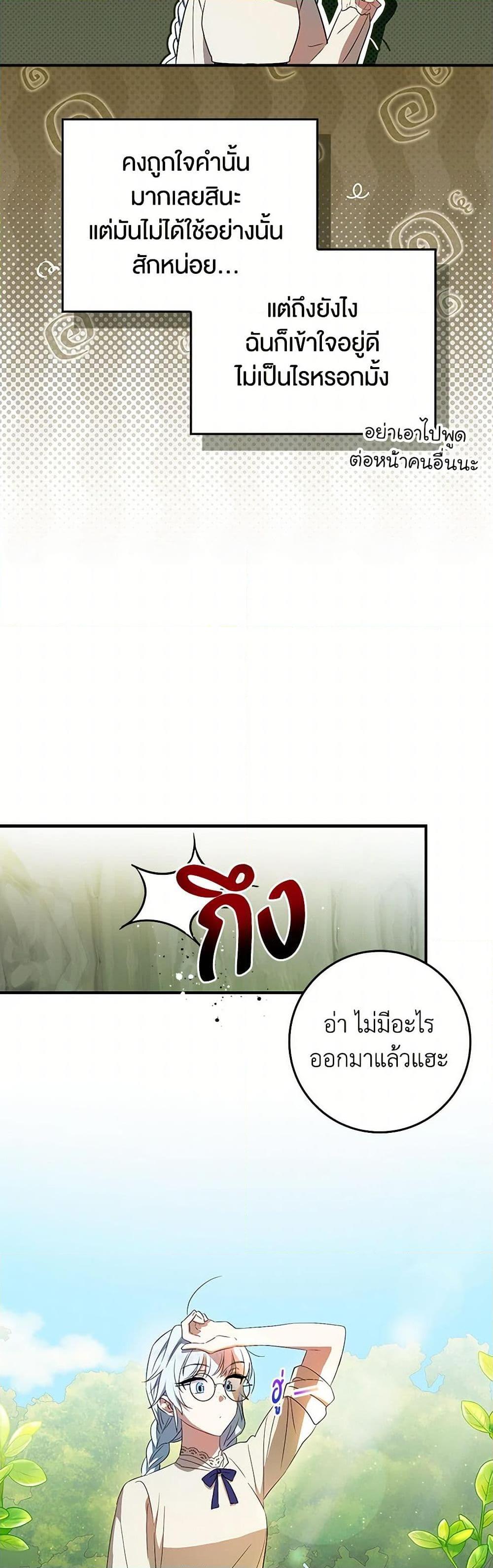 Manga-lc-com อ่านมังงะ อ่านการ์ตูน ออนไลน์ ฟรี The Countdown of My Death Is Spamming My Status Window ตอนที่ 1 2 3 4 5 6 7 8 9 10 11 12 13 14 ฟรี ไม่มีโฆษณา Manga-lc - อ่าน มังงะ อ่าน การ์ตูน ออนไลน์ อ่านมังงะ ฟรี