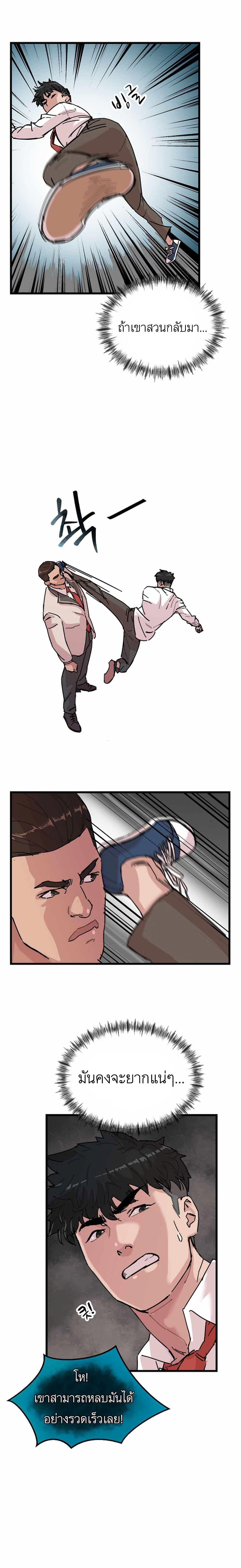 Manga-lc-com อ่านมังงะ อ่านการ์ตูน ออนไลน์ ฟรี After School Special Supplementary Class ตอนที่ 1 2 3 4 5 6 7 8 9 10 11 12 13 14 ฟรี ไม่มีโฆษณา Manga-lc - อ่าน มังงะ อ่าน การ์ตูน ออนไลน์ อ่านมังงะ ฟรี