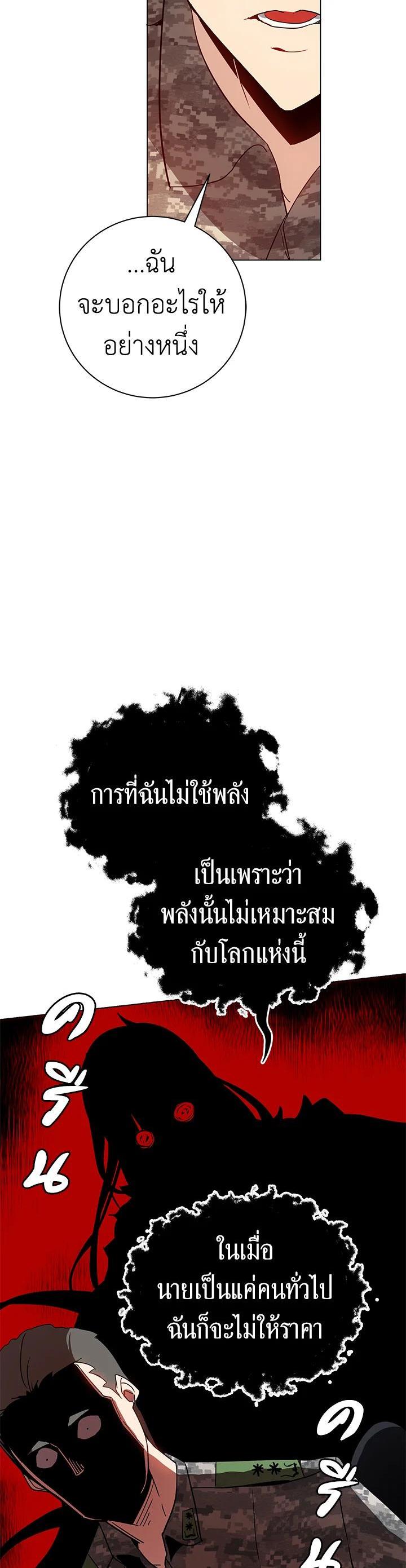 Manga-lc-com อ่านมังงะ อ่านการ์ตูน ออนไลน์ ฟรี The Descent of the Demonic Master ตอนที่ 1 2 3 4 5 6 7 8 9 10 11 12 13 14 ฟรี ไม่มีโฆษณา Manga-lc - อ่าน มังงะ อ่าน การ์ตูน ออนไลน์ อ่านมังงะ ฟรี