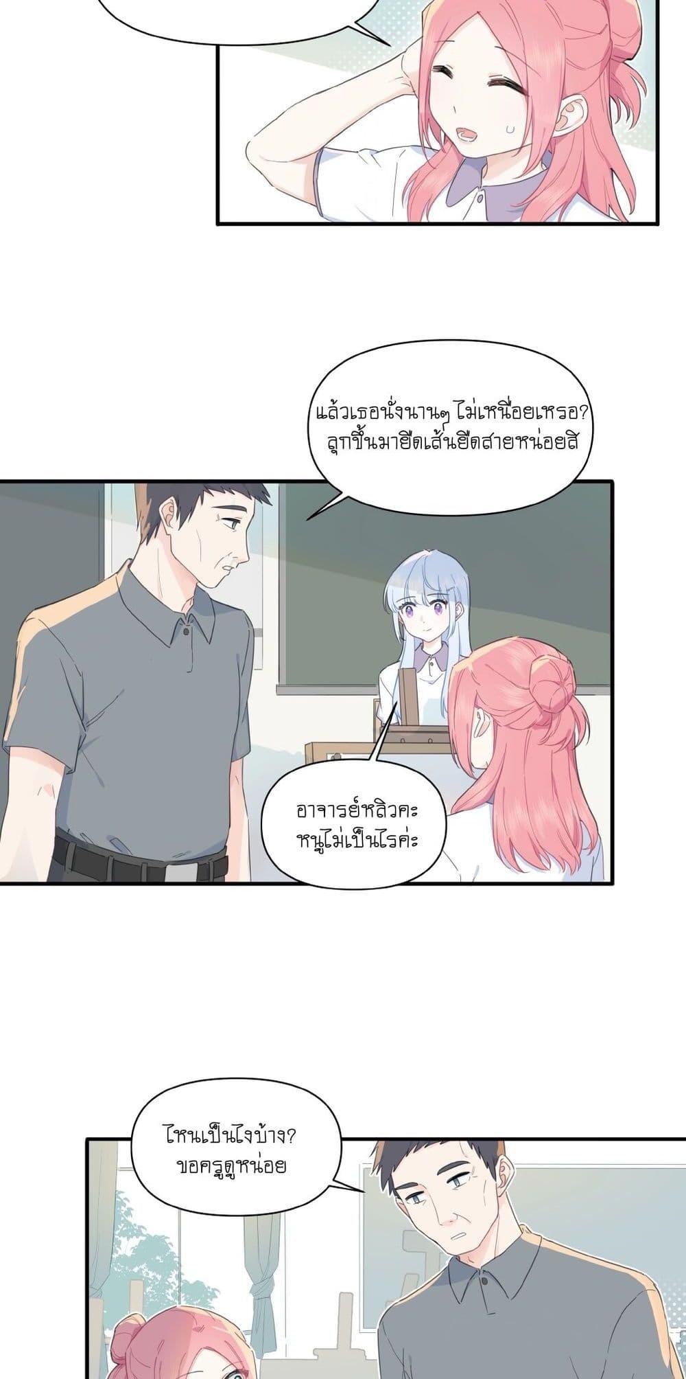 Manga-lc-com อ่านมังงะ อ่านการ์ตูน ออนไลน์ ฟรี Love Gives Me Superpowers ตอนที่ 1 2 3 4 5 6 7 8 9 10 11 12 13 14 ฟรี ไม่มีโฆษณา Manga-lc - อ่าน มังงะ อ่าน การ์ตูน ออนไลน์ อ่านมังงะ ฟรี