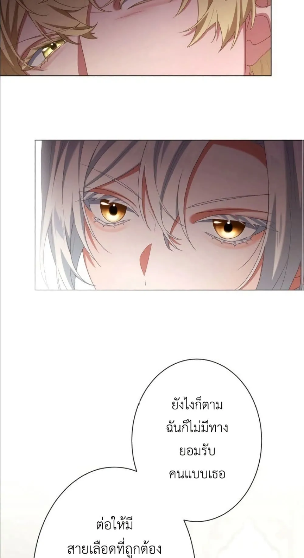 Manga-lc-com อ่านมังงะ อ่านการ์ตูน ออนไลน์ ฟรี Behold The Perfect Villainess ตอนที่ 1 2 3 4 5 6 7 8 9 10 11 12 13 14 ฟรี ไม่มีโฆษณา Manga-lc - อ่าน มังงะ อ่าน การ์ตูน ออนไลน์ อ่านมังงะ ฟรี