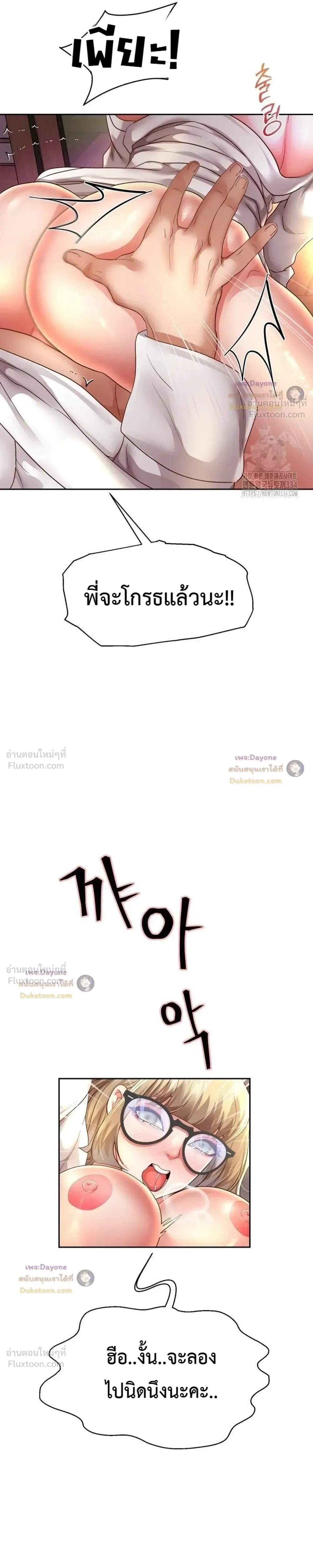 Doujin-Lc- อ่าน โดจิน มังฮวา เกาหลี ญี่ปุ่น จีน แปลไทย Reborn with a big dick! ขอเกิดใหม่ให้เจ้าโลกใหญ่ทีเถอะครับ! ตอนที่ 1 2 3 4 5 6 7 8 9 10 11 12 13 14 ฟรี ไม่มีโฆษณา อ่าน โดจิน Manhwa เกาหลี ญี่ปุ่น จีน เรามีครบ คัดมาให้เน้นๆ โดจิน 18+ รับประกันความฟินโดย  Doujin Lc