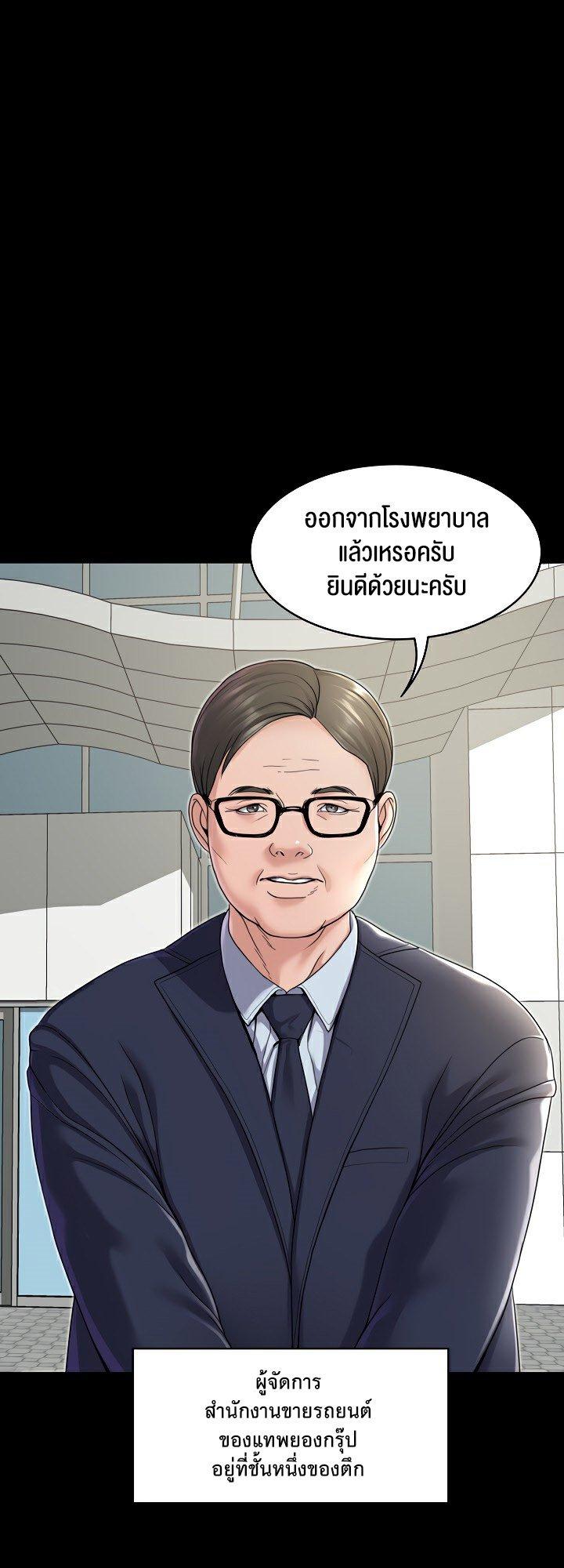 Doujin-Lc- อ่าน โดจิน มังฮวา เกาหลี ญี่ปุ่น จีน แปลไทย 21 ตอนที่ 1 2 3 4 5 6 7 8 9 10 11 12 13 14 ฟรี ไม่มีโฆษณา อ่าน โดจิน Manhwa เกาหลี ญี่ปุ่น จีน เรามีครบ คัดมาให้เน้นๆ โดจิน 18+ รับประกันความฟินโดย  Doujin Lc