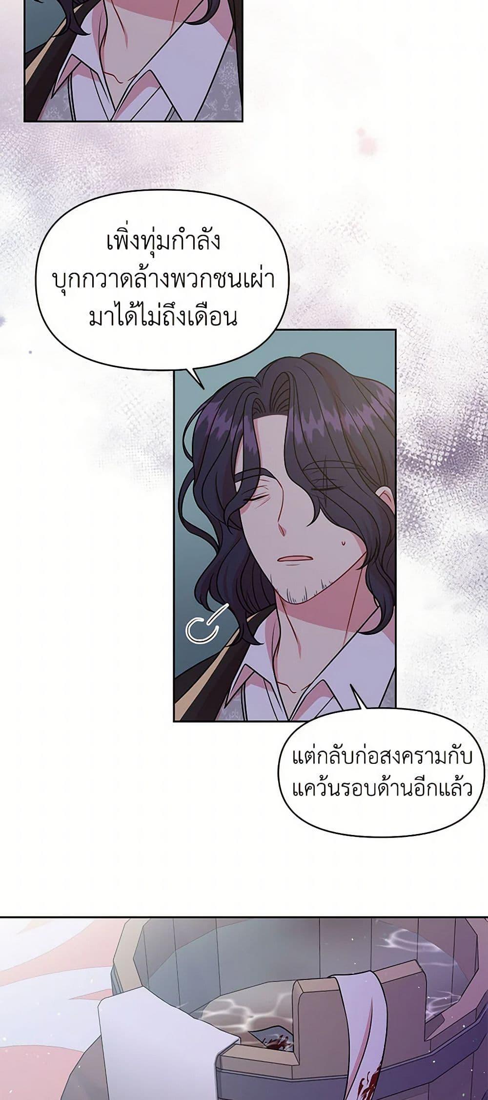 Manga-lc-com อ่านมังงะ อ่านการ์ตูน ออนไลน์ ฟรี My BFF is a Tyrant in Training ตอนที่ 1 2 3 4 5 6 7 8 9 10 11 12 13 14 ฟรี ไม่มีโฆษณา Manga-lc - อ่าน มังงะ อ่าน การ์ตูน ออนไลน์ อ่านมังงะ ฟรี