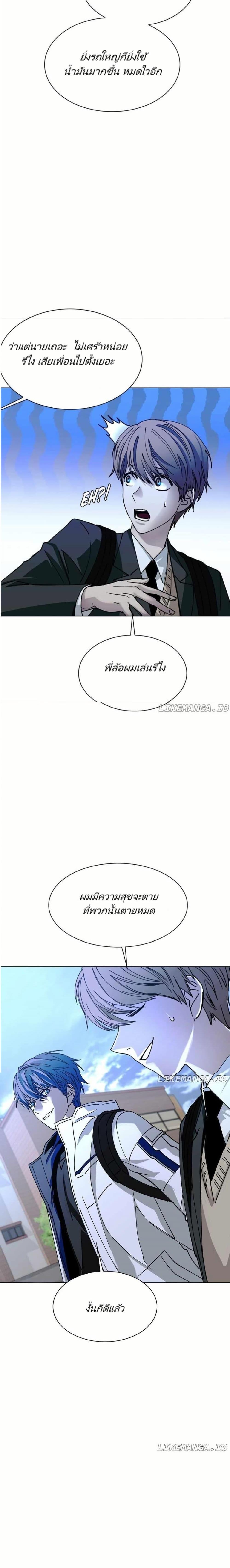 Manga-lc-com อ่านมังงะ อ่านการ์ตูน ออนไลน์ ฟรี The End of the World is Just a Game to Me ตอนที่ 1 2 3 4 5 6 7 8 9 10 11 12 13 14 ฟรี ไม่มีโฆษณา Manga-lc - อ่าน มังงะ อ่าน การ์ตูน ออนไลน์ อ่านมังงะ ฟรี