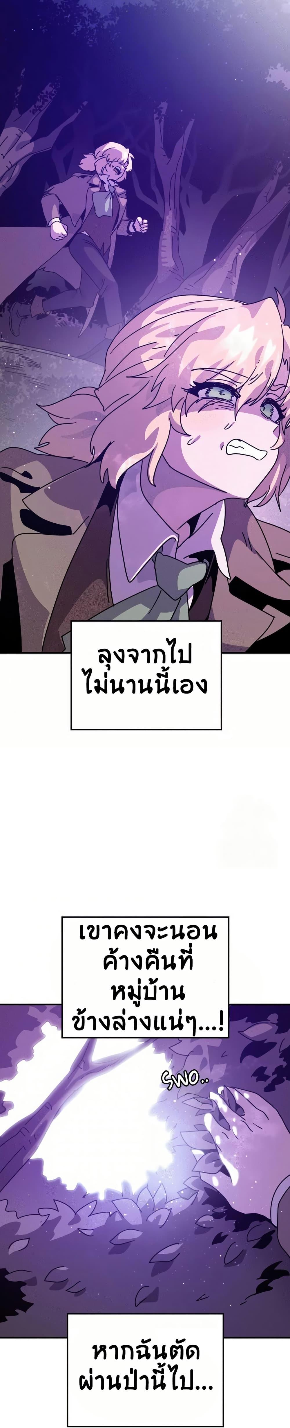 Manga-lc-com อ่านมังงะ อ่านการ์ตูน ออนไลน์ ฟรี The Second Life Is a Healing Life ตอนที่ 1 2 3 4 5 6 7 8 9 10 11 12 13 14 ฟรี ไม่มีโฆษณา Manga-lc - อ่าน มังงะ อ่าน การ์ตูน ออนไลน์ อ่านมังงะ ฟรี