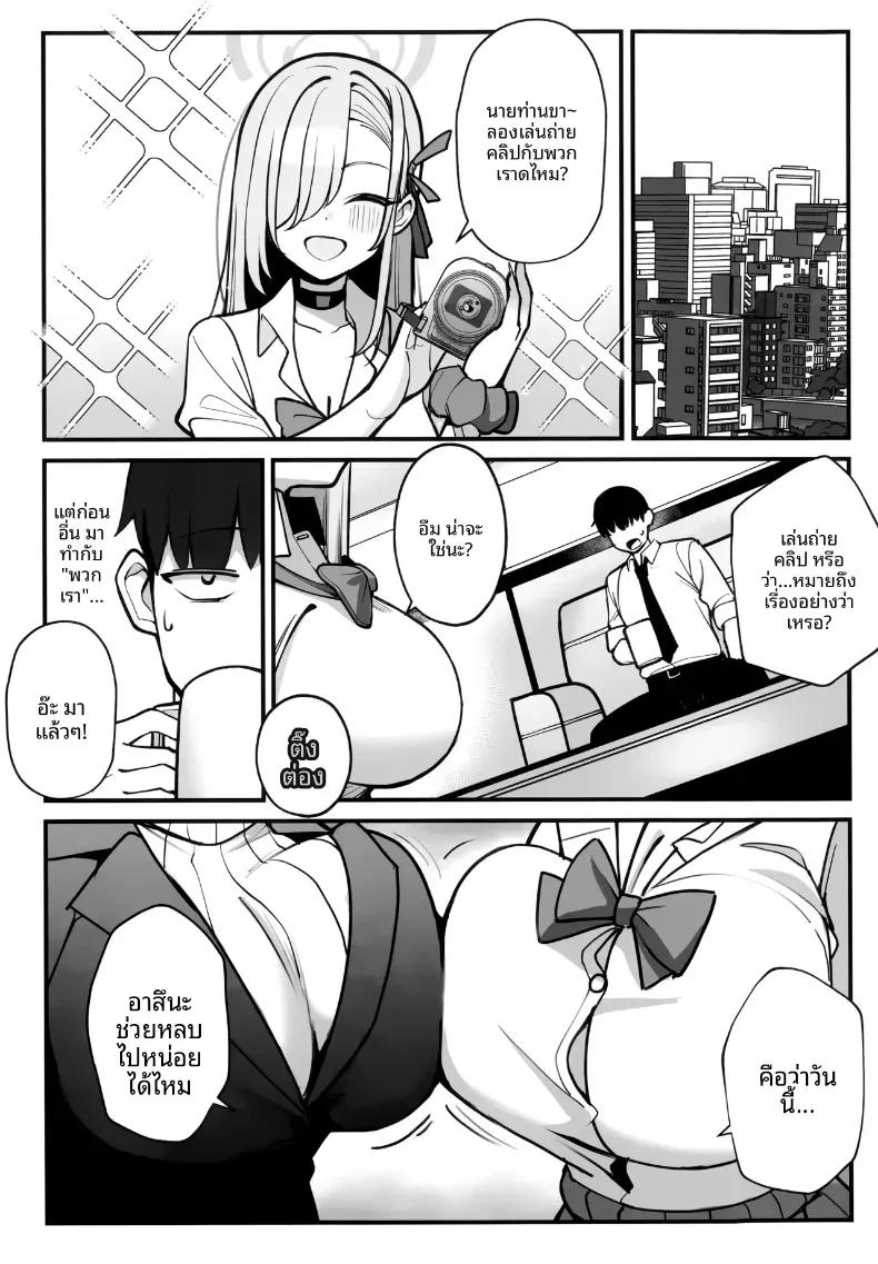 Doujin-Lc- อ่าน โดจิน มังฮวา เกาหลี ญี่ปุ่น จีน แปลไทย พักร้อนกับเซนเซย์ (C105) [Tabete mo Ii (OA)] Sensei to Issho ni Together with Sensei (Blue Archive) ตอนที่ 1 2 3 4 5 6 7 8 9 10 11 12 13 14 ฟรี ไม่มีโฆษณา อ่าน โดจิน Manhwa เกาหลี ญี่ปุ่น จีน เรามีครบ คัดมาให้เน้นๆ โดจิน 18+ รับประกันความฟินโดย  Doujin Lc