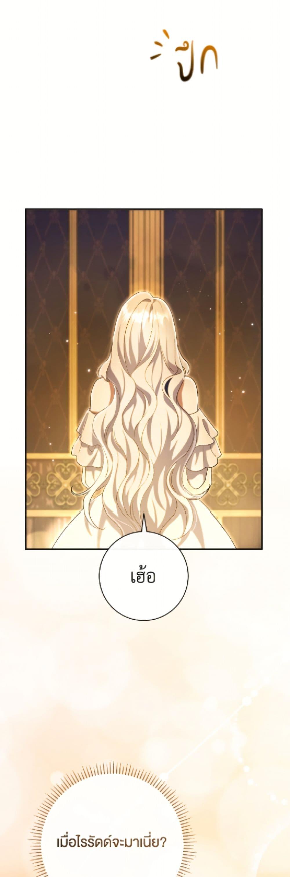 Manga-lc-com อ่านมังงะ อ่านการ์ตูน ออนไลน์ ฟรี The Villain’s Match Is Too Perfect ตอนที่ 1 2 3 4 5 6 7 8 9 10 11 12 13 14 ฟรี ไม่มีโฆษณา Manga-lc - อ่าน มังงะ อ่าน การ์ตูน ออนไลน์ อ่านมังงะ ฟรี