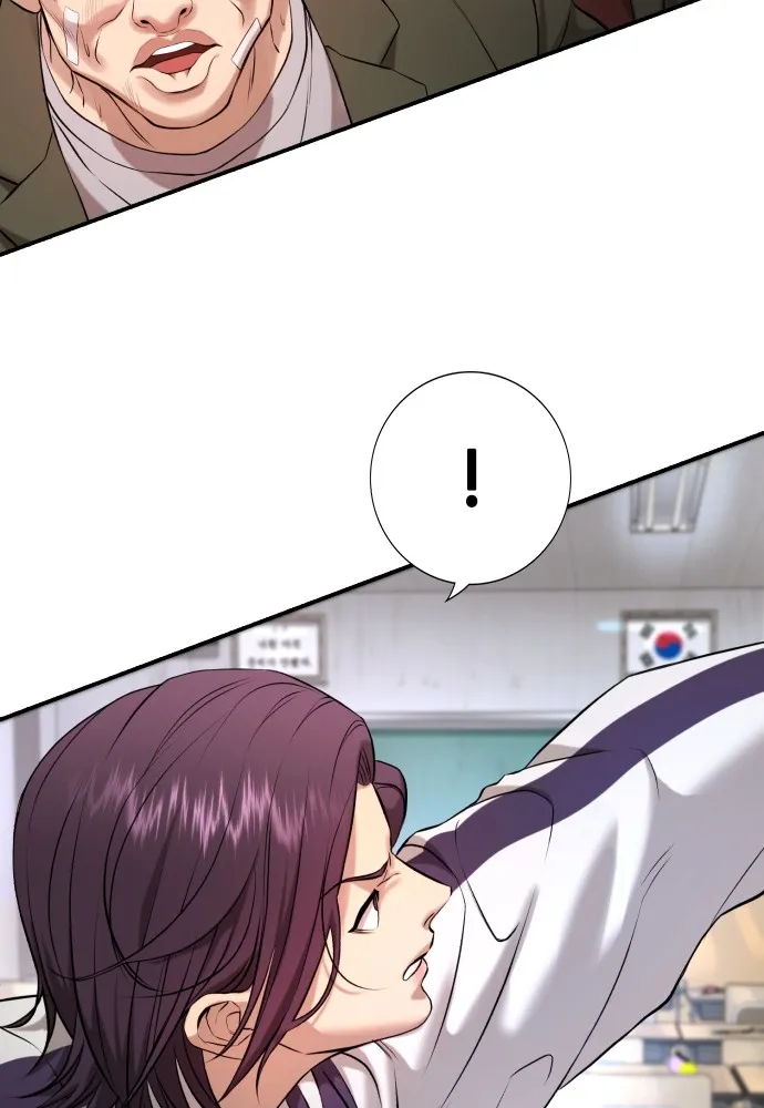 คูเซรา ตอนที่ 4 รูปที่ 178