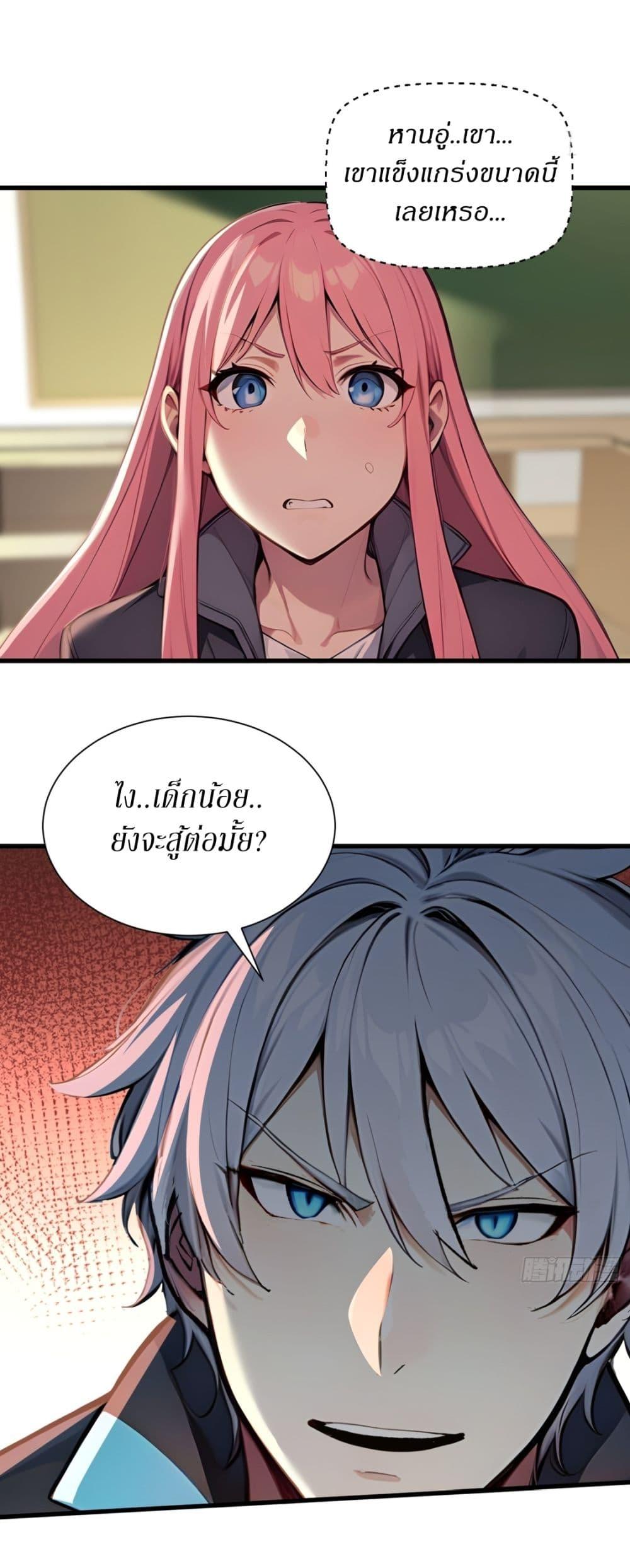 Manga-lc-com อ่านมังงะ อ่านการ์ตูน ออนไลน์ ฟรี Gods Of All People I Sacrificed Hundreds Of Millions Of Living Beings To Become A God ตอนที่ 1 2 3 4 5 6 7 8 9 10 11 12 13 14 ฟรี ไม่มีโฆษณา Manga-lc - อ่าน มังงะ อ่าน การ์ตูน ออนไลน์ อ่านมังงะ ฟรี