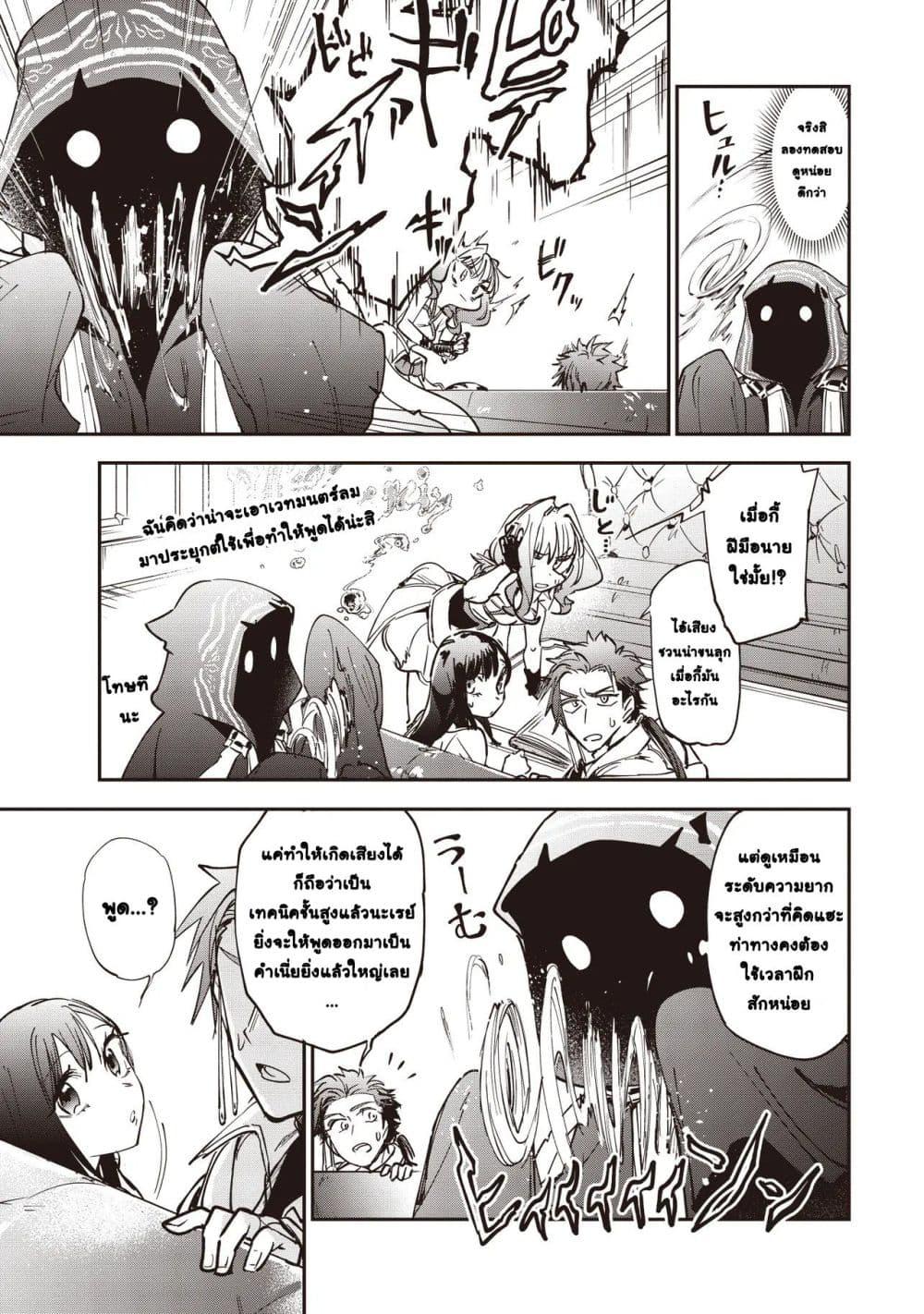 Manga-lc-com อ่านมังงะ อ่านการ์ตูน ออนไลน์ ฟรี Game Sekai de Mamono ni Tensei shiteshimatta Ore, Zense de Oshi datta Heroine wo Hirotteshimau ตอนที่ 1 2 3 4 5 6 7 8 9 10 11 12 13 14 ฟรี ไม่มีโฆษณา Manga-lc - อ่าน มังงะ อ่าน การ์ตูน ออนไลน์ อ่านมังงะ ฟรี