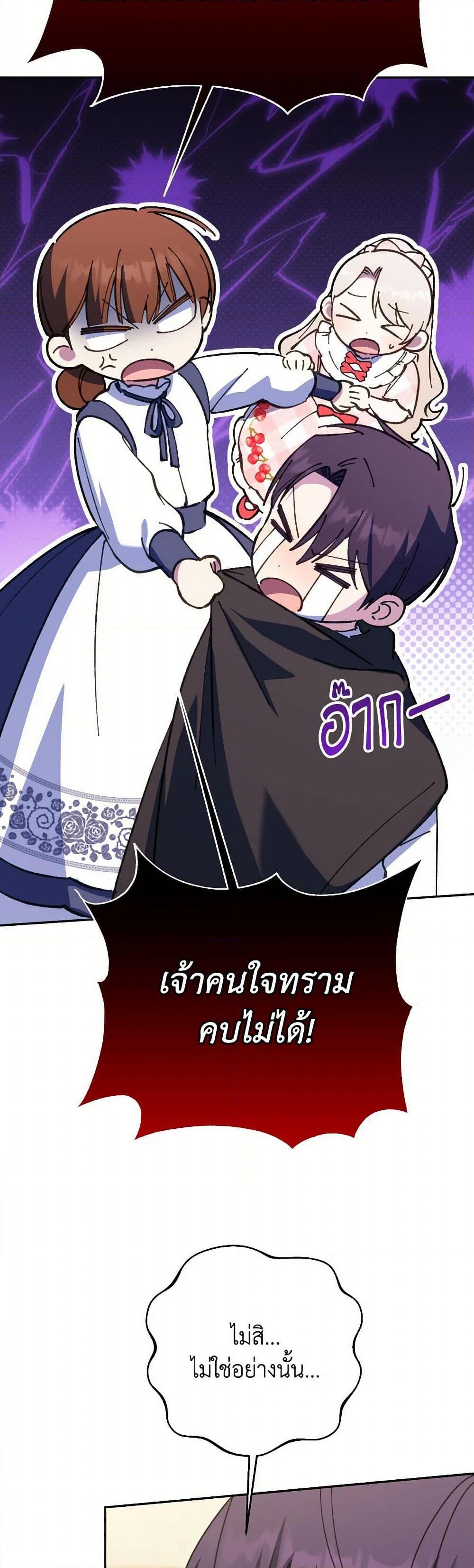 Manga-lc-com อ่านมังงะ อ่านการ์ตูน ออนไลน์ ฟรี The Wicked Little Princess ตอนที่ 1 2 3 4 5 6 7 8 9 10 11 12 13 14 ฟรี ไม่มีโฆษณา Manga-lc - อ่าน มังงะ อ่าน การ์ตูน ออนไลน์ อ่านมังงะ ฟรี