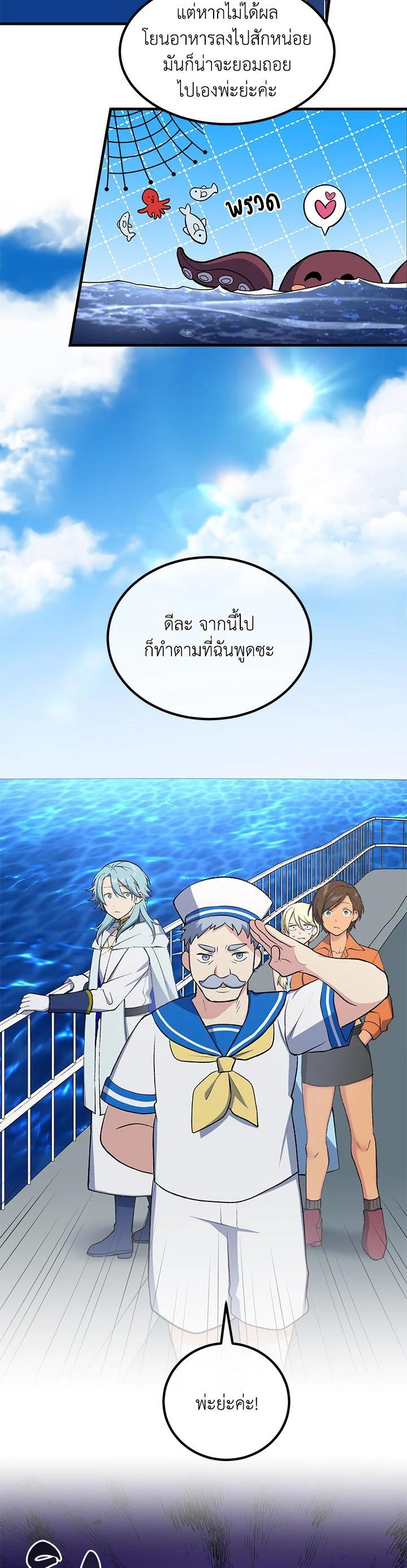 Manga-lc-com อ่านมังงะ อ่านการ์ตูน ออนไลน์ ฟรี How the Pro in His Past Life Sucks the Sweet Honey ตอนที่ 1 2 3 4 5 6 7 8 9 10 11 12 13 14 ฟรี ไม่มีโฆษณา Manga-lc - อ่าน มังงะ อ่าน การ์ตูน ออนไลน์ อ่านมังงะ ฟรี