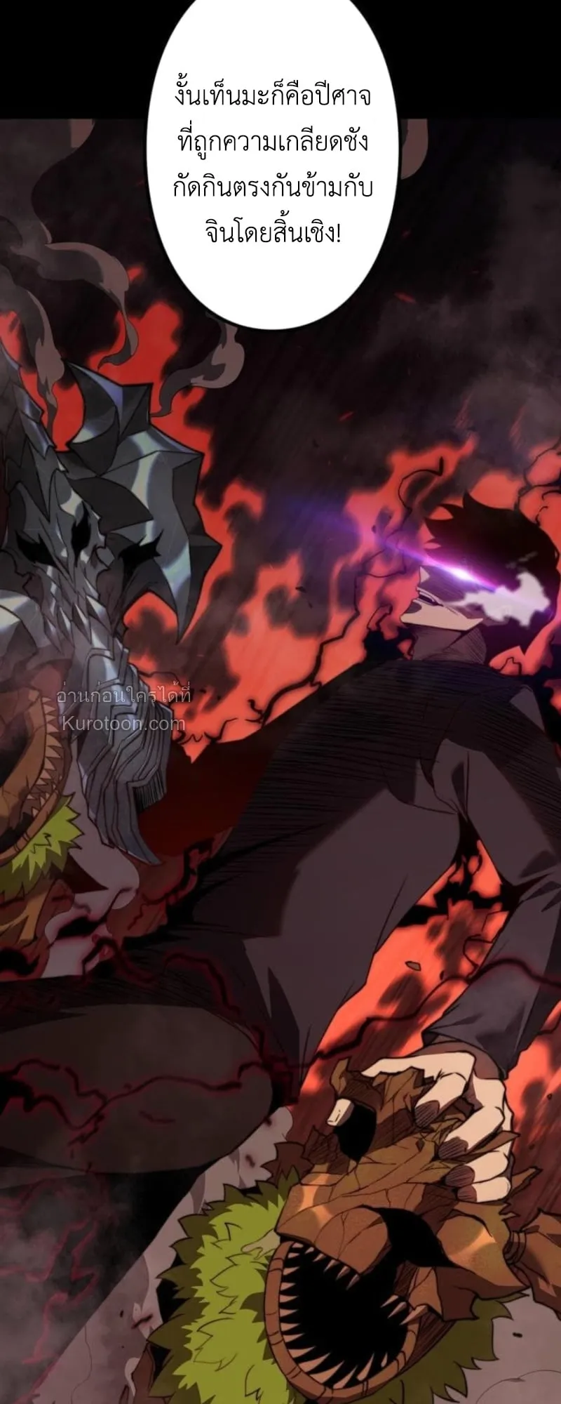 Absolute Domination at Level 0 Using My Analysis Skill เลเวล 0 ท_แกร_งท_ส_ด _ ไร_พ_ายด_วยสก_ลการว_เคราะห_ ตอนที่ ตอนที่ 3 รูปที่ 44