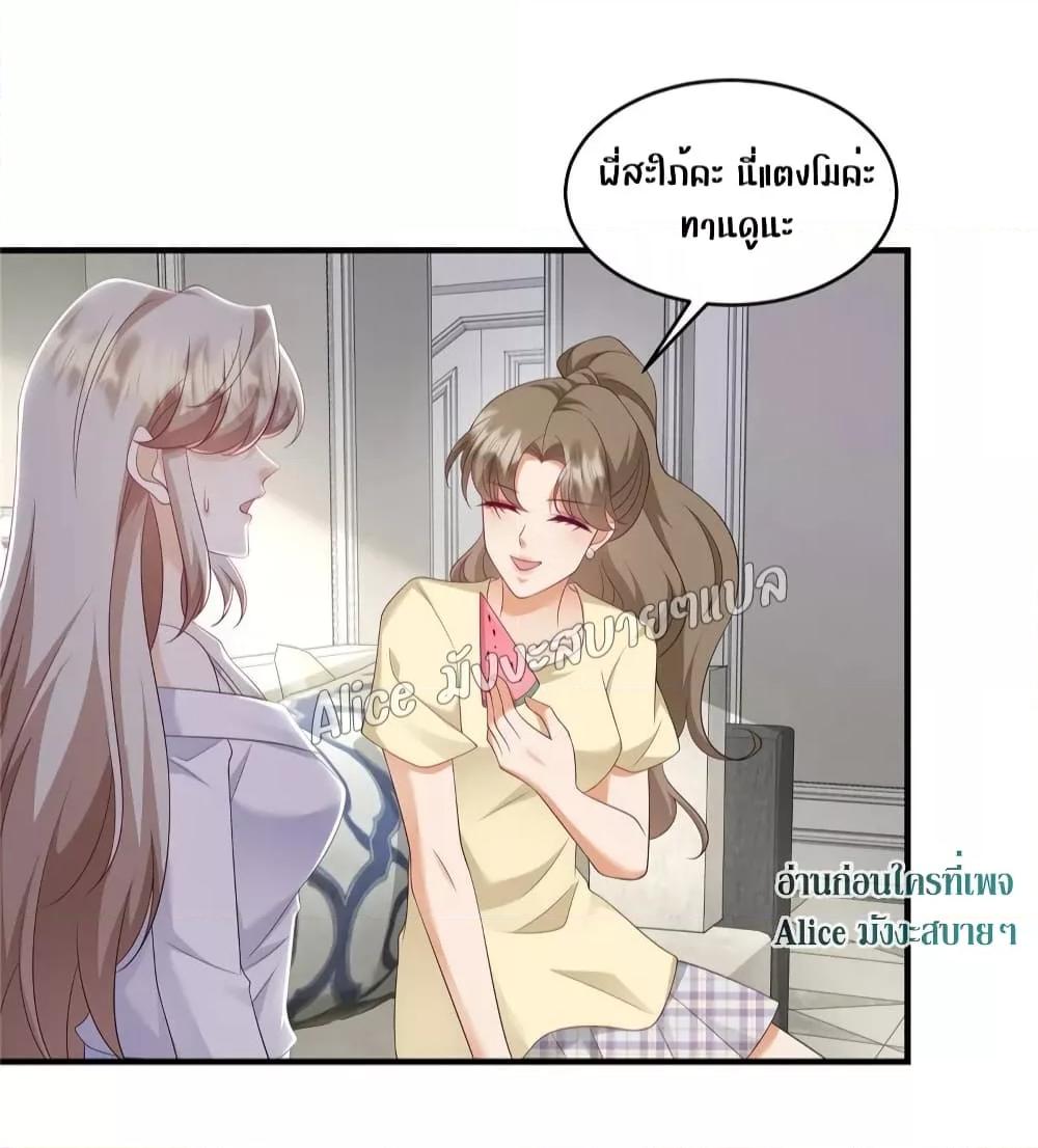 Manga-lc-com อ่านมังงะ อ่านการ์ตูน ออนไลน์ ฟรี PamperingtheP ตอนที่ 1 2 3 4 5 6 7 8 9 10 11 12 13 14 ฟรี ไม่มีโฆษณา Manga-lc - อ่าน มังงะ อ่าน การ์ตูน ออนไลน์ อ่านมังงะ ฟรี