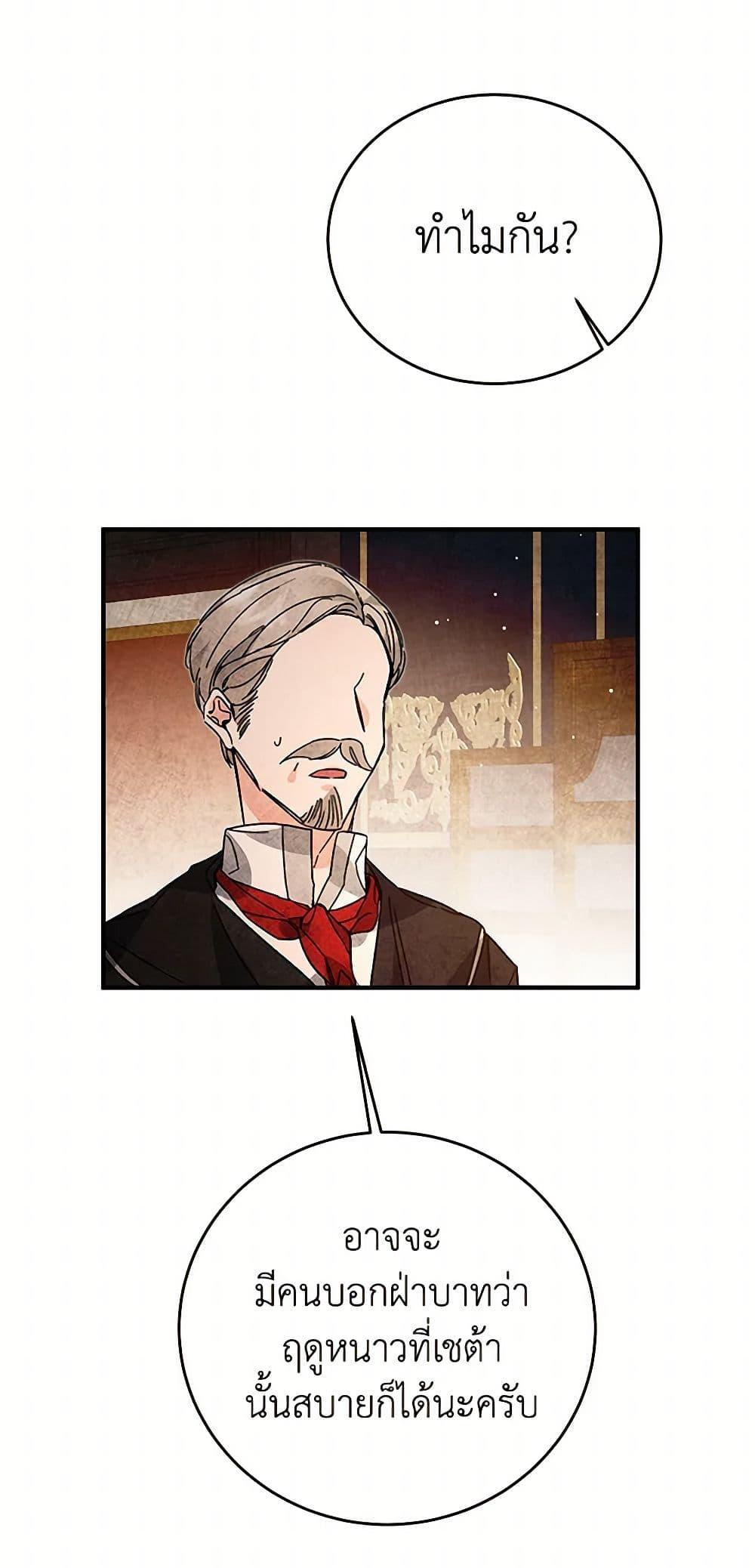 Manga-lc-com อ่านมังงะ อ่านการ์ตูน ออนไลน์ ฟรี I’ve Become the Villainous Empress of a Novel ตอนที่ 1 2 3 4 5 6 7 8 9 10 11 12 13 14 ฟรี ไม่มีโฆษณา Manga-lc - อ่าน มังงะ อ่าน การ์ตูน ออนไลน์ อ่านมังงะ ฟรี