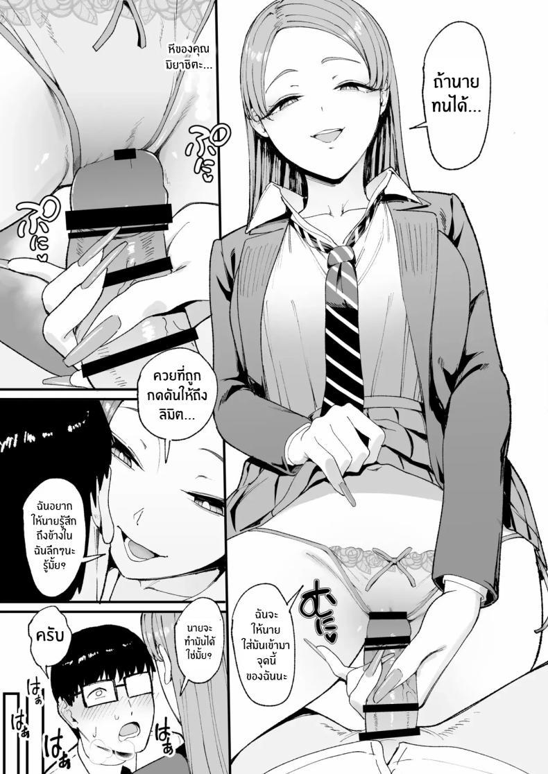 Doujin-Lc- อ่าน โดจิน มังฮวา เกาหลี ญี่ปุ่น จีน แปลไทย การเเลกเปลี่ยนของสาวเเกล(C101) [Amagami Honpo (Manno)] Iribitari Gal ni Manko Tsukawasete Morau Hanashi The Gyaru I Hang Out with Lets Me Use Her Pussy ตอนที่ 1 2 3 4 5 6 7 8 9 10 11 12 13 14 ฟรี ไม่มีโฆษณา อ่าน โดจิน Manhwa เกาหลี ญี่ปุ่น จีน เรามีครบ คัดมาให้เน้นๆ โดจิน 18+ รับประกันความฟินโดย  Doujin Lc