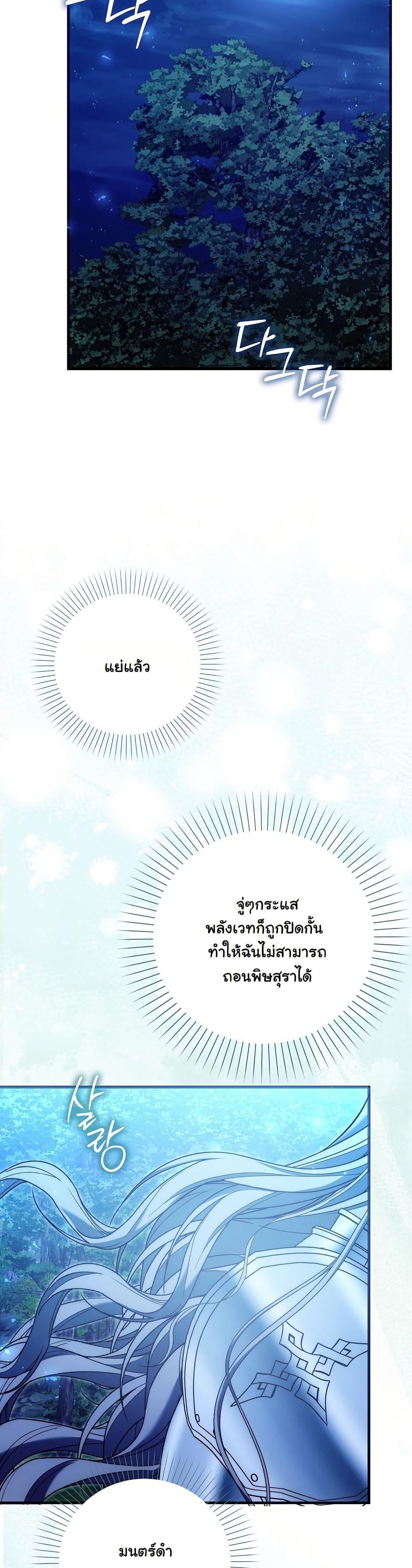 Manga-lc-com อ่านมังงะ อ่านการ์ตูน ออนไลน์ ฟรี The Maniacs are Obsessed With the Fake ตอนที่ 1 2 3 4 5 6 7 8 9 10 11 12 13 14 ฟรี ไม่มีโฆษณา Manga-lc - อ่าน มังงะ อ่าน การ์ตูน ออนไลน์ อ่านมังงะ ฟรี